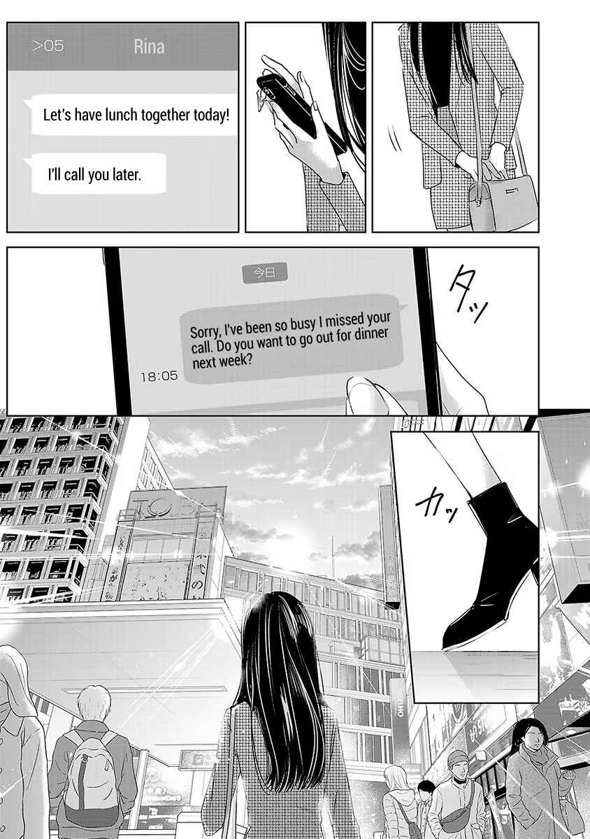 Ashita, Watashi wa Dareka no Kanojo Chapter 18 - Page 15