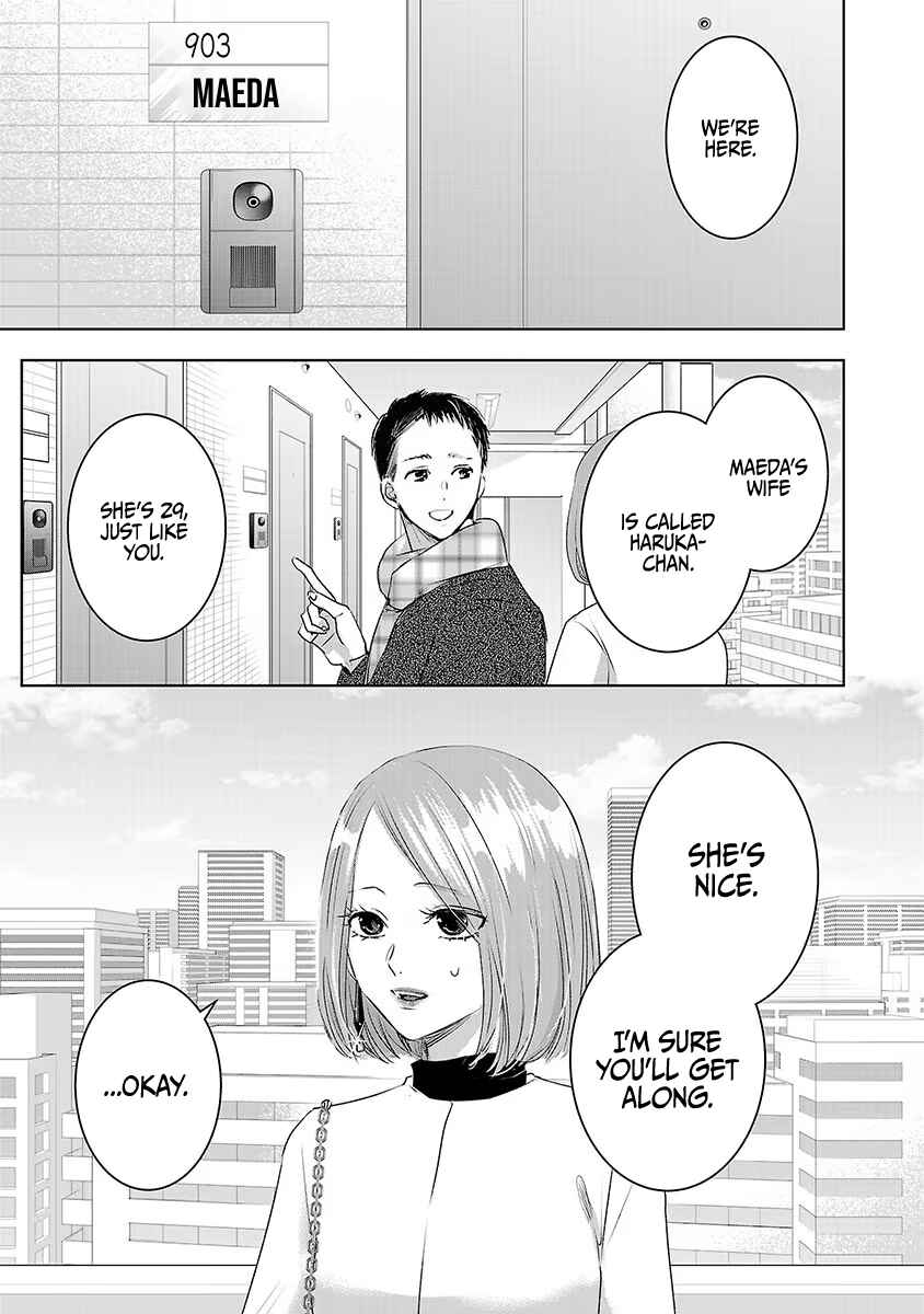 Ashita, Watashi wa Dareka no Kanojo Chapter 18 - Page 17