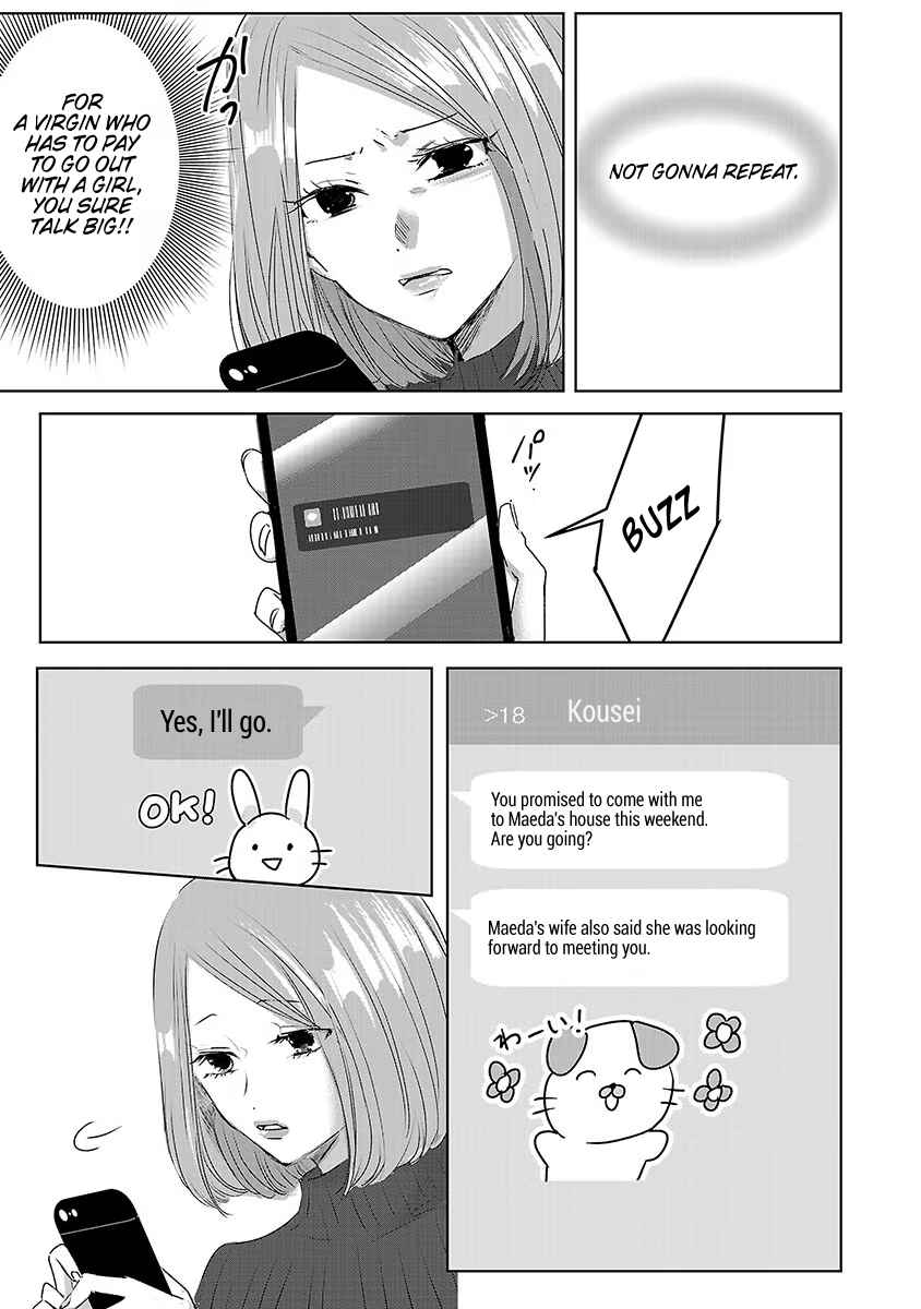 Ashita, Watashi wa Dareka no Kanojo Chapter 18 - Page 3