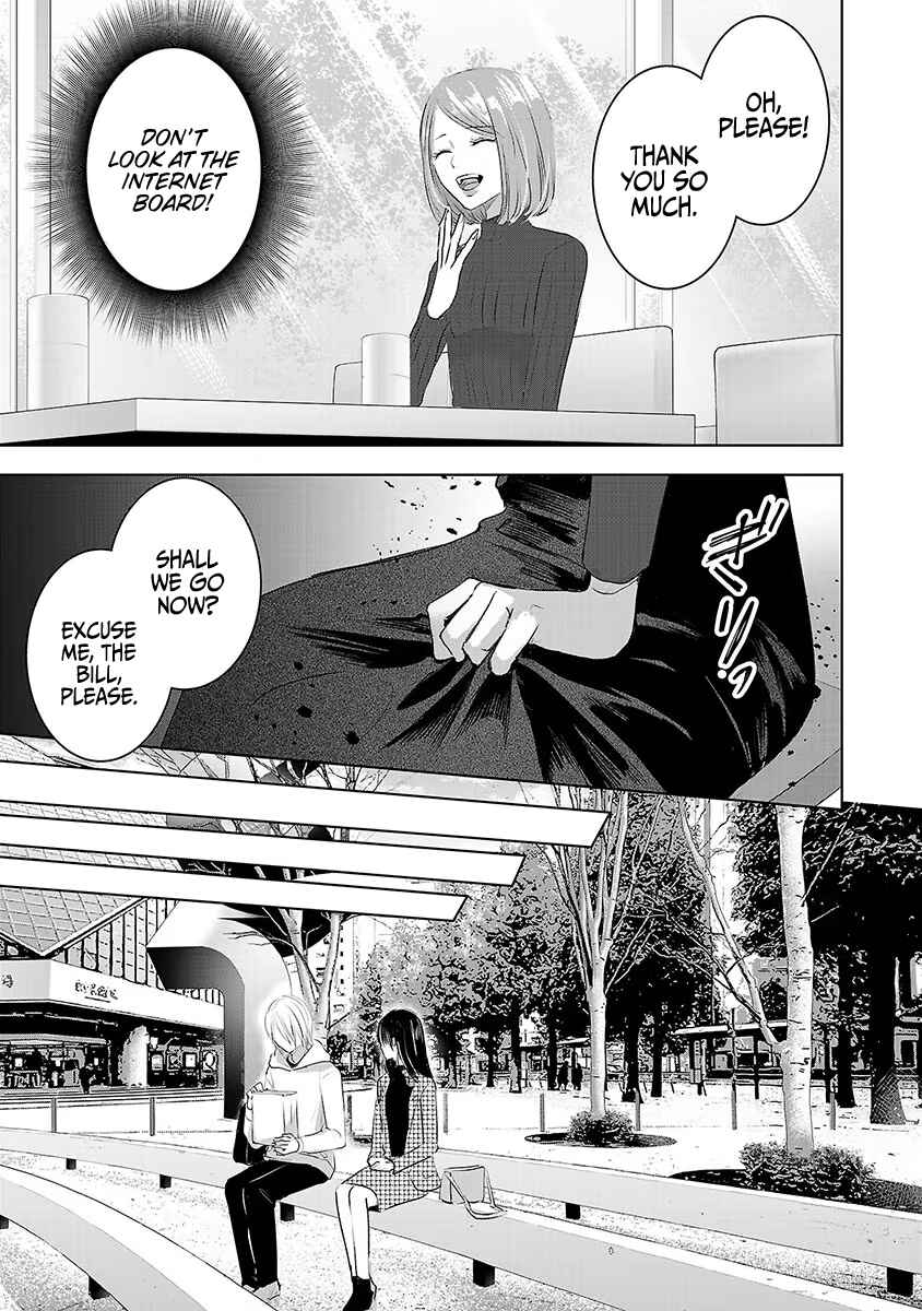 Ashita, Watashi wa Dareka no Kanojo Chapter 18 - Page 5