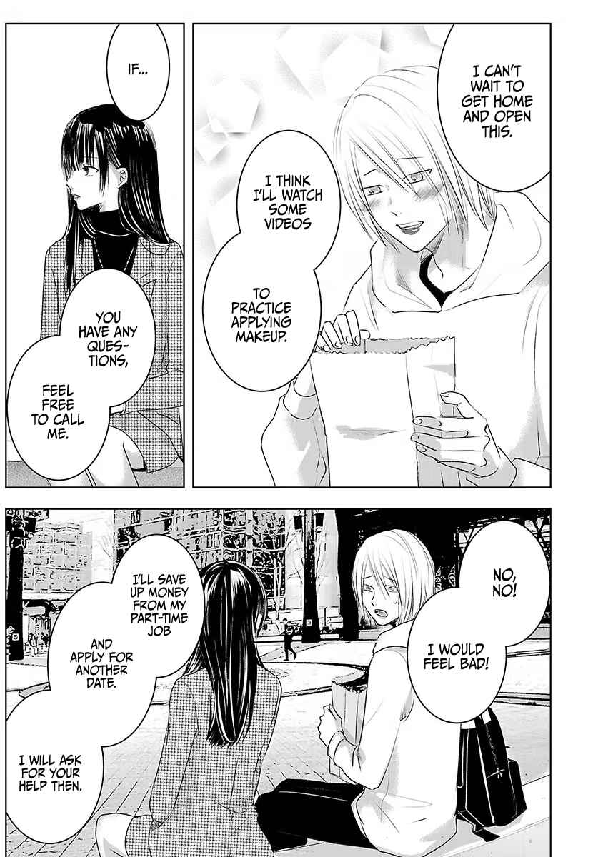Ashita, Watashi wa Dareka no Kanojo Chapter 18 - Page 7