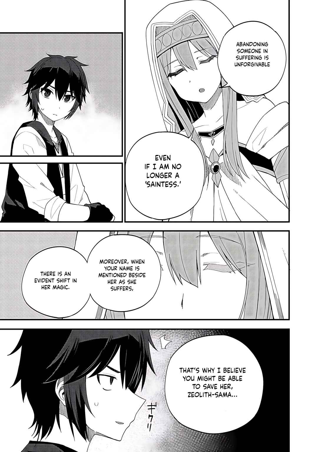 Dorei Shounin shika Sentakushi ga Nai desu yo? ~Harem? Nani Sore Oishii no?~ Chapter 32.2 - Page 4