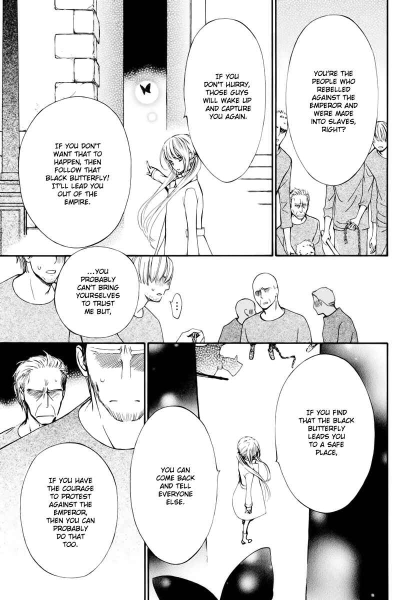 Vampire Knight Memories Chapter 36 - Page 19