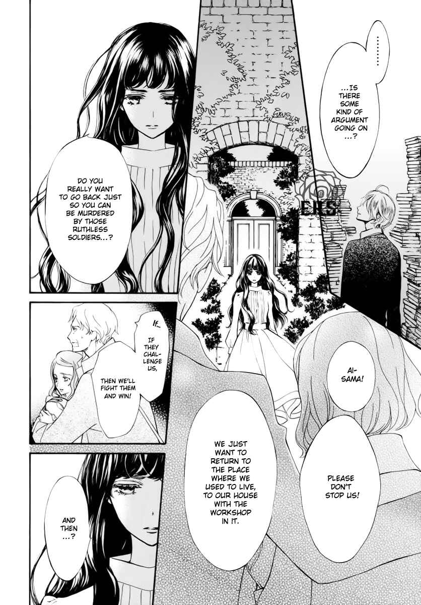 Vampire Knight Memories Chapter 36 - Page 22