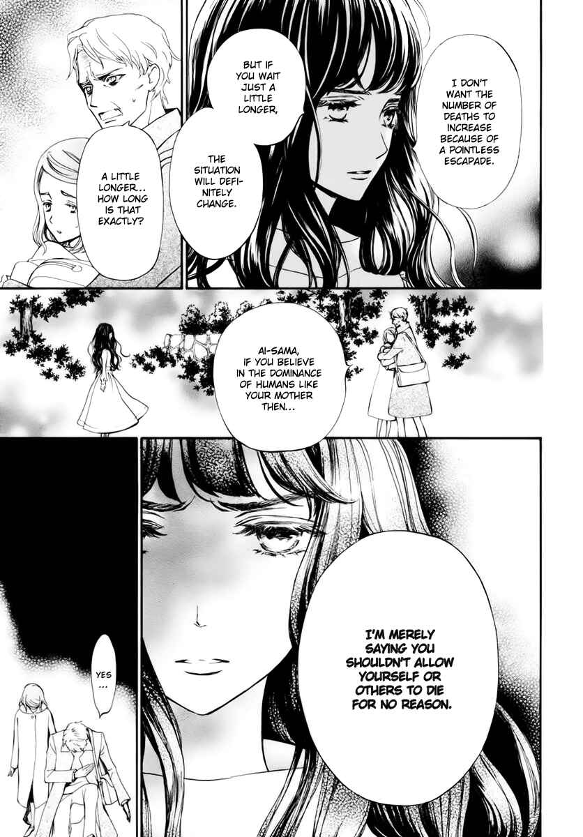 Vampire Knight Memories Chapter 36 - Page 23