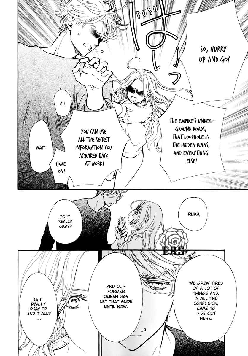 Vampire Knight Memories Chapter 36 - Page 6