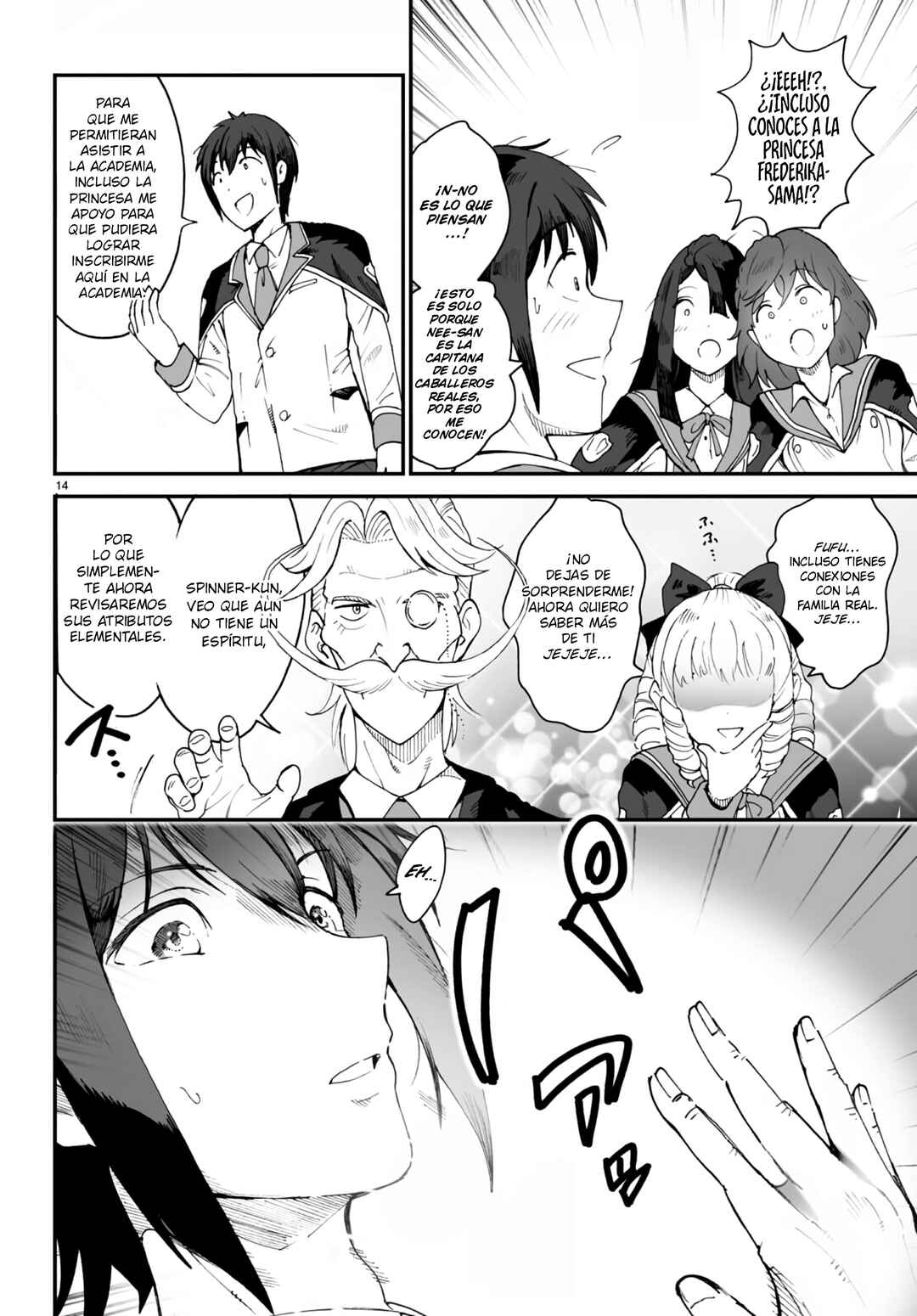 Densetsu no Ore Chapter 7 - Page 16