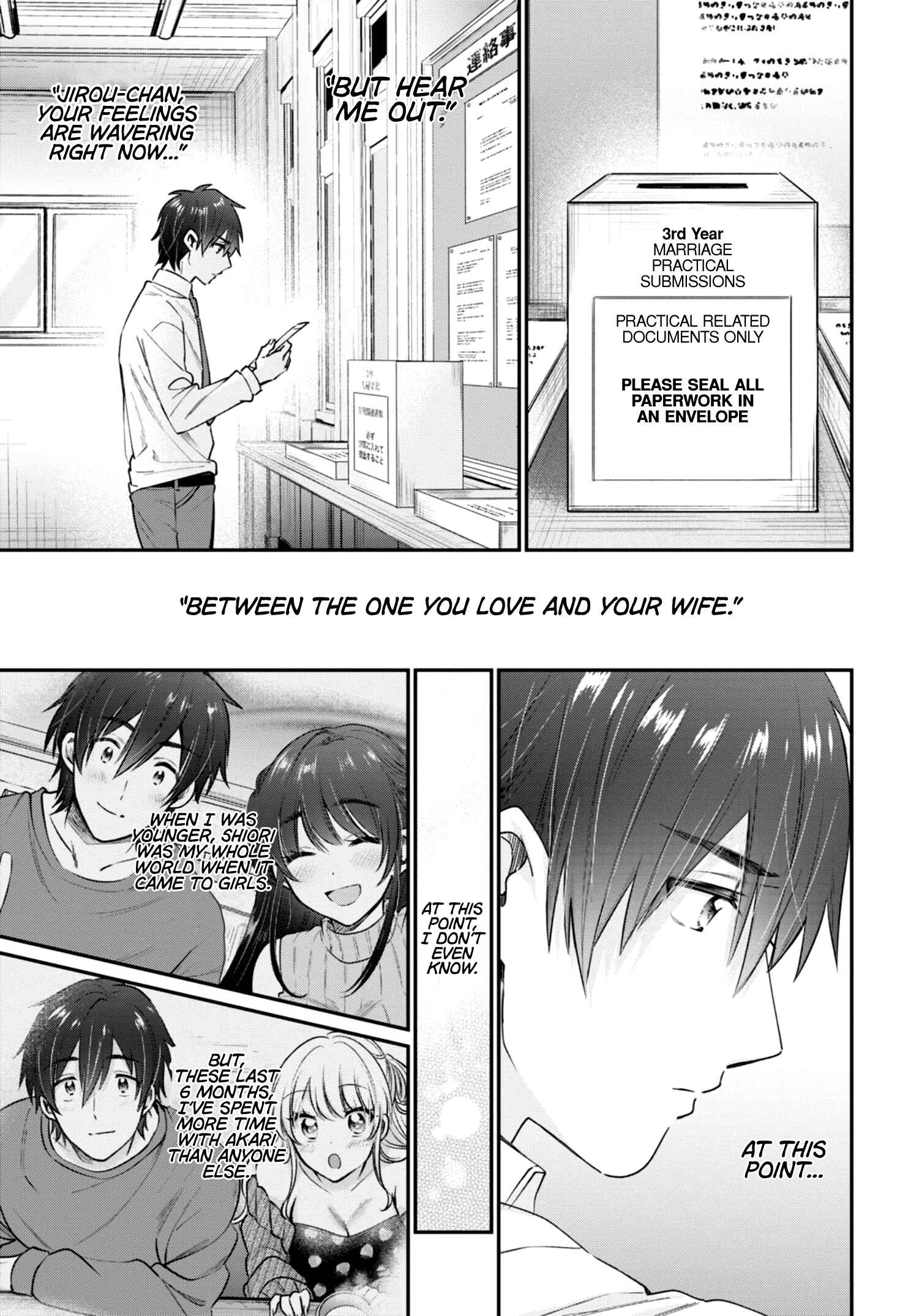 Fuufu Ijou, Koibito Miman. Chapter 42 - Page 12