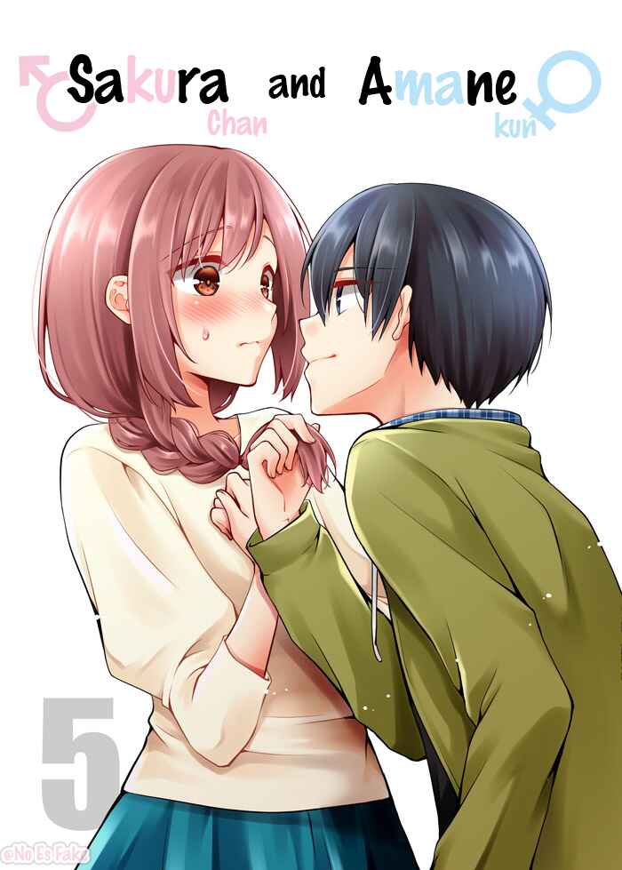 Sakura-chan to Amane-kun Chapter 5 - Page 1