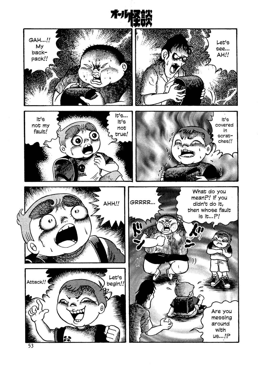 Hyde-kun Chapter 1 - Page 11
