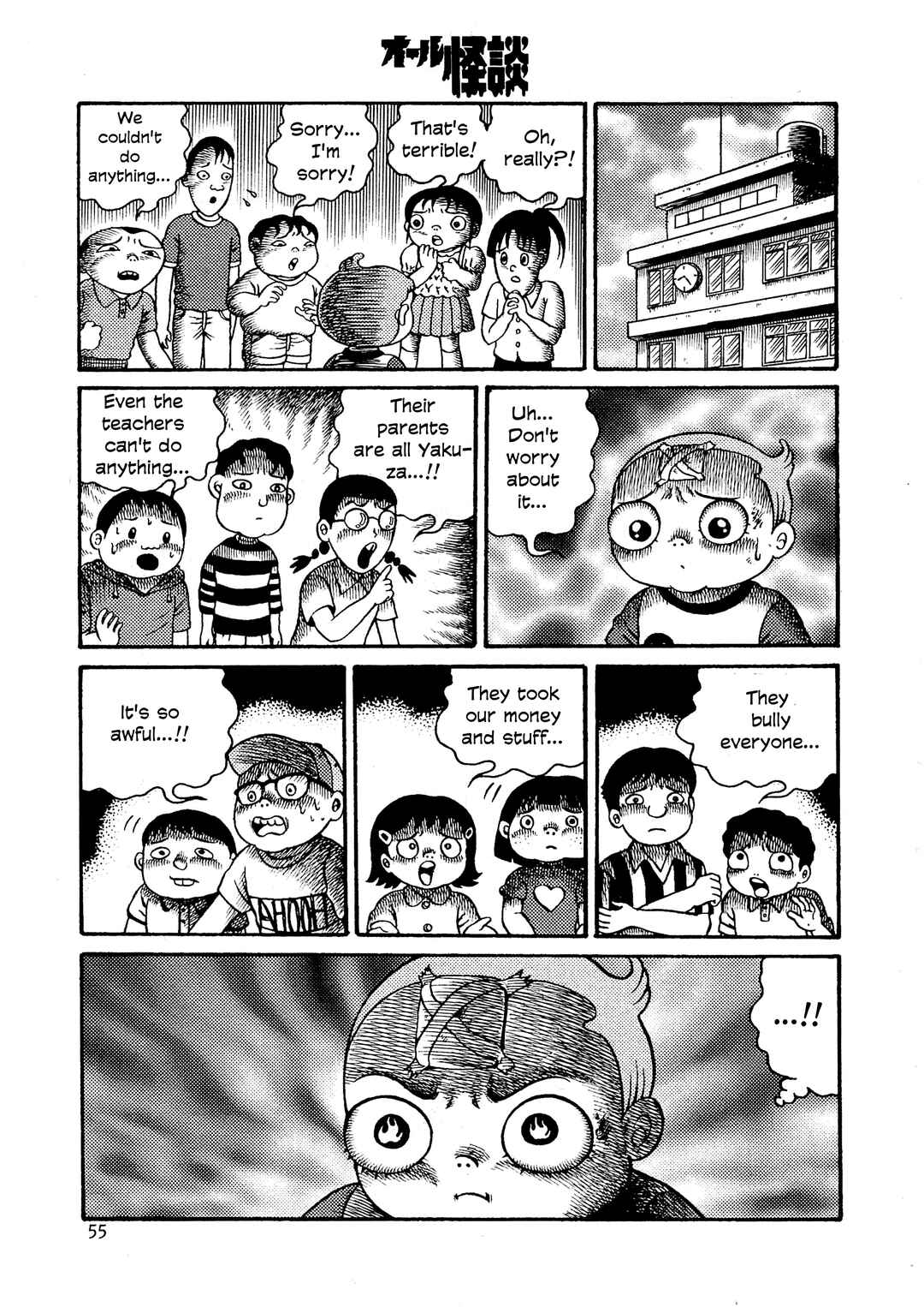 Hyde-kun Chapter 1 - Page 13