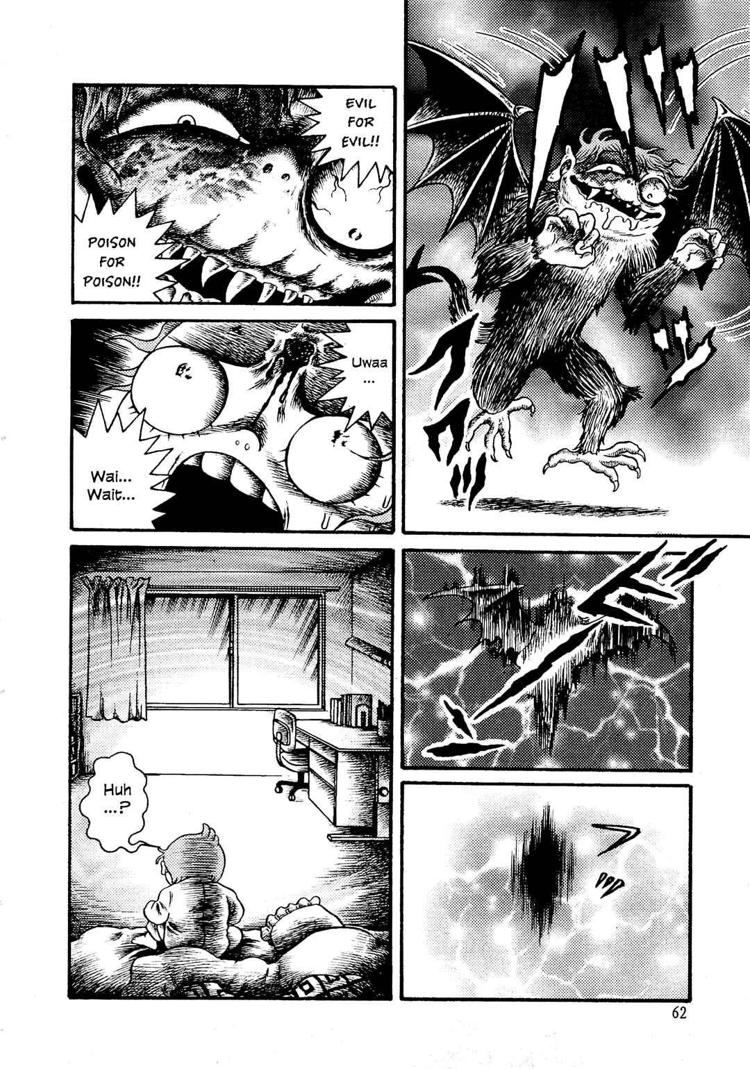 Hyde-kun Chapter 1 - Page 20