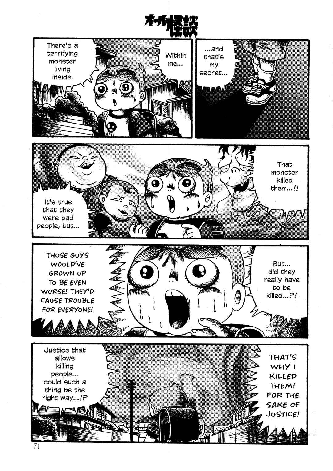 Hyde-kun Chapter 1 - Page 29