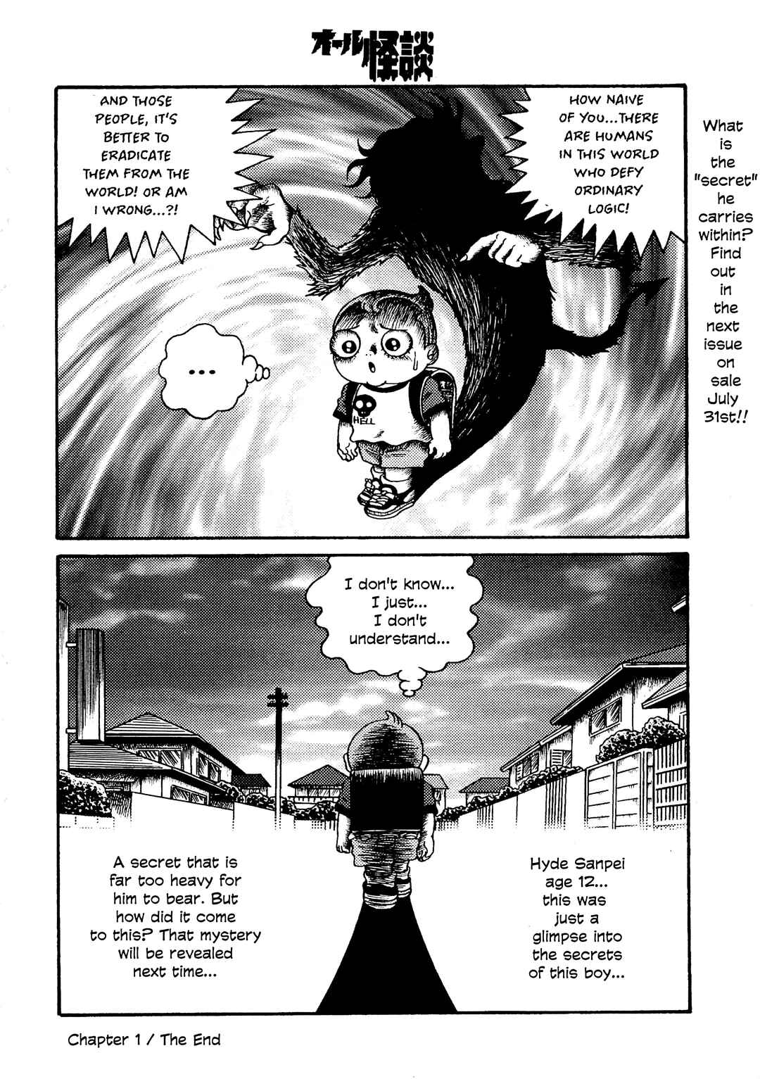 Hyde-kun Chapter 1 - Page 30