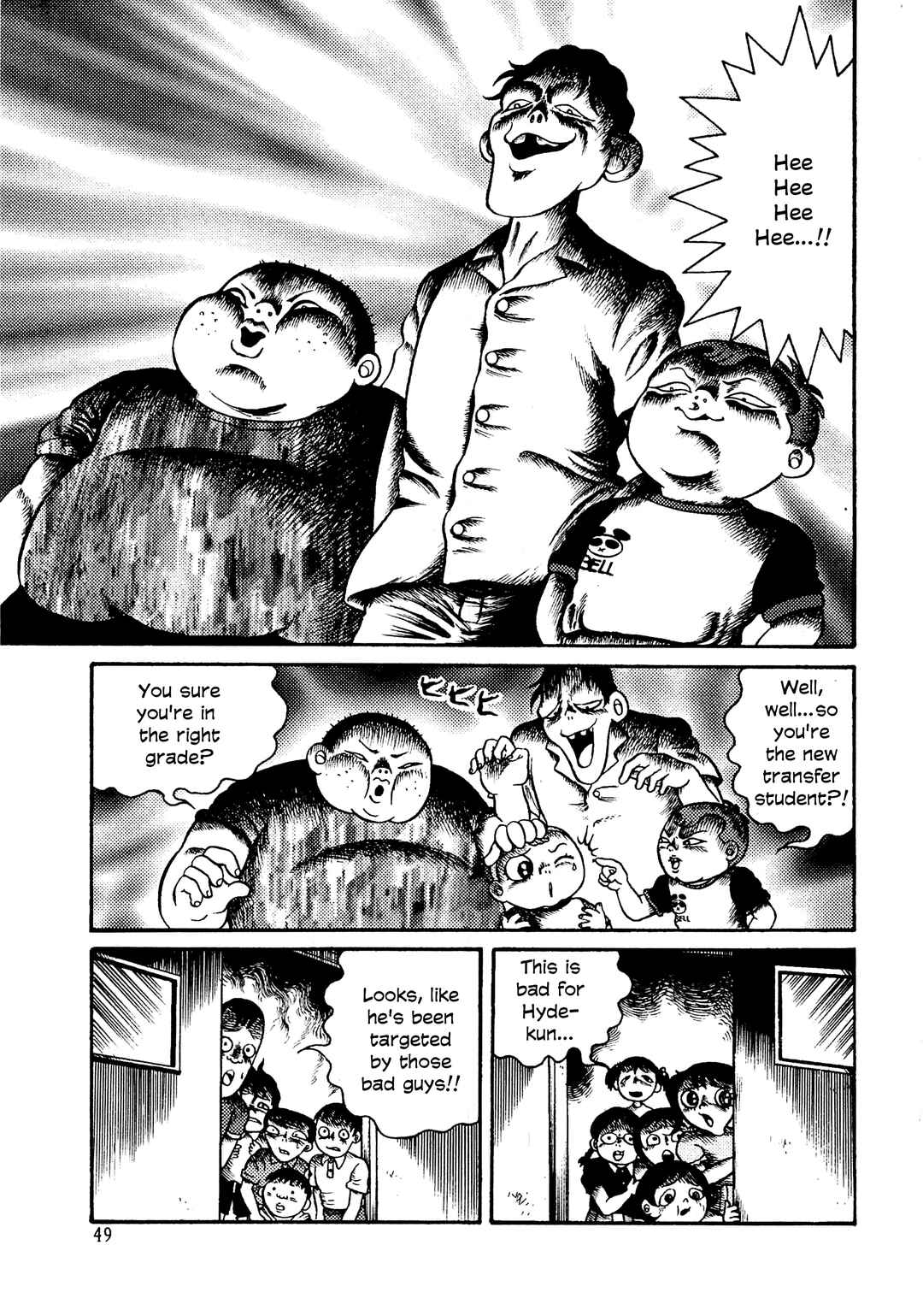 Hyde-kun Chapter 1 - Page 7