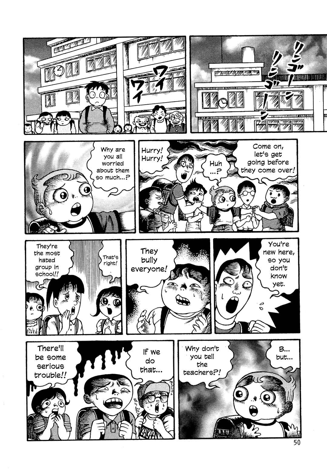 Hyde-kun Chapter 1 - Page 8