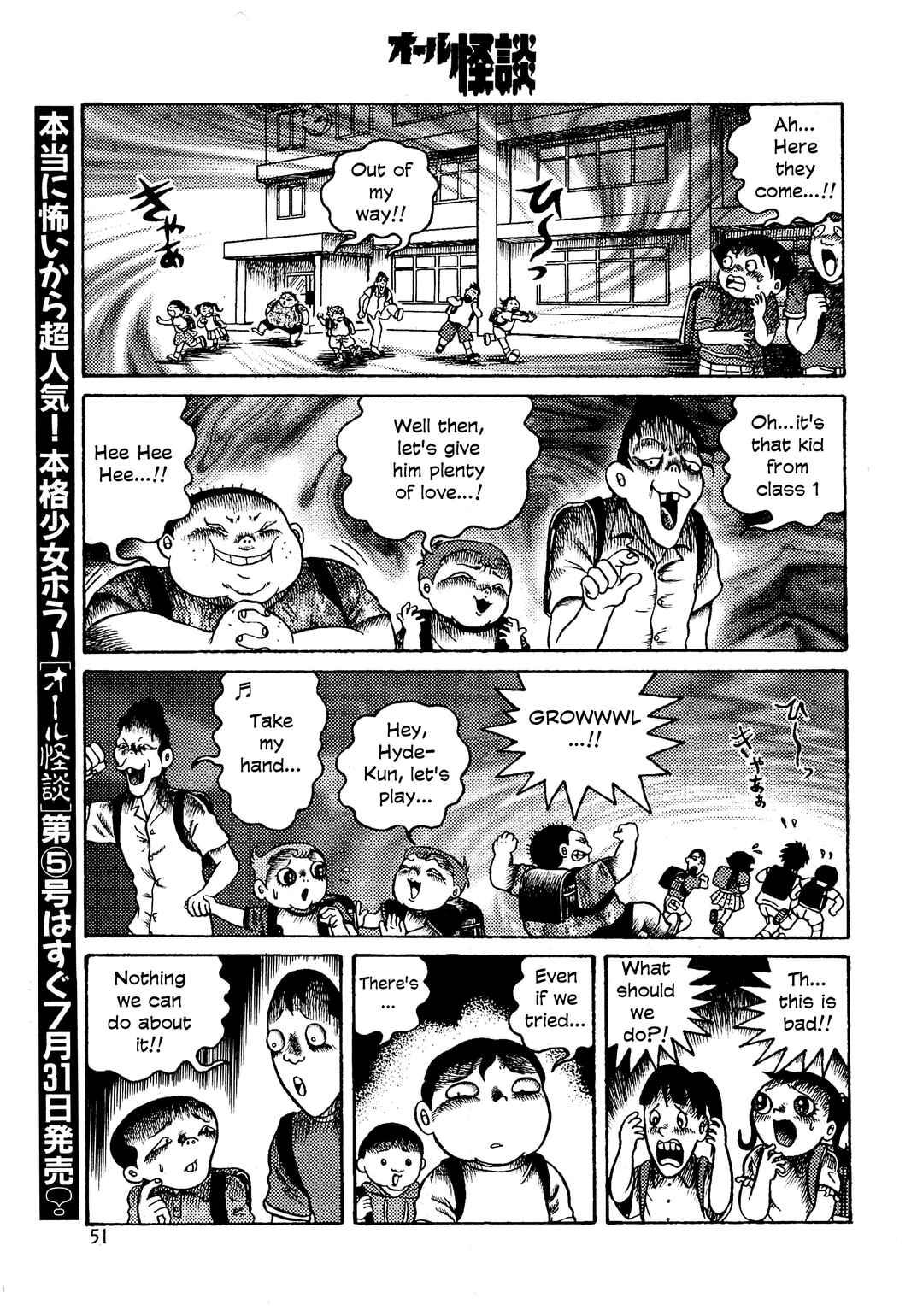 Hyde-kun Chapter 1 - Page 9