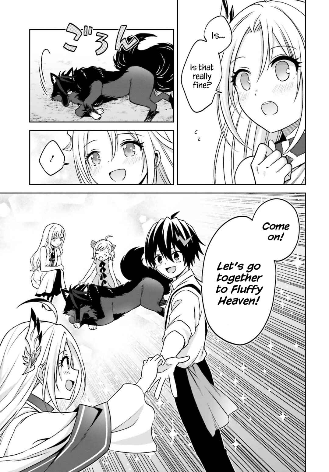Shin no Jitsuryoku wa Girigiri made Kakushiteiyou to Omou Chapter 23 - Page 14