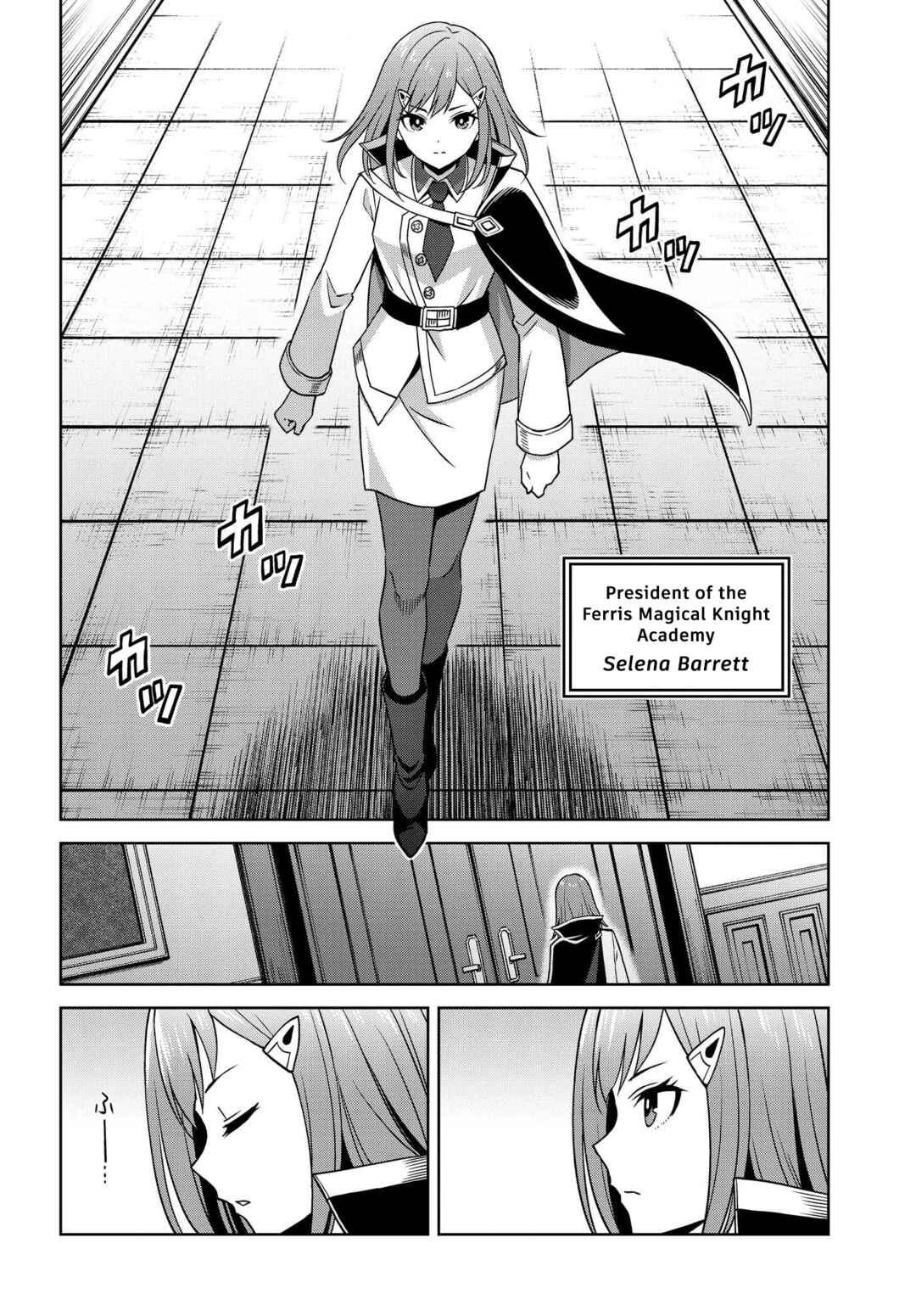 Shin no Jitsuryoku wa Girigiri made Kakushiteiyou to Omou Chapter 23 - Page 19