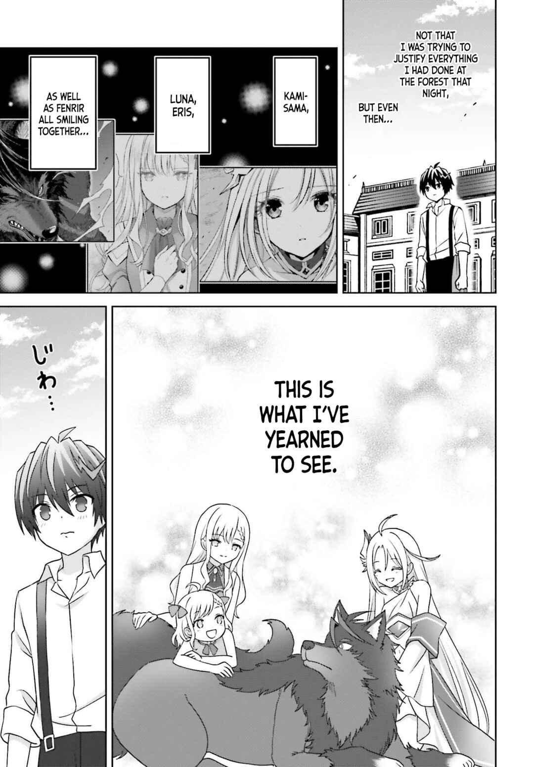 Shin no Jitsuryoku wa Girigiri made Kakushiteiyou to Omou Chapter 23 - Page 32