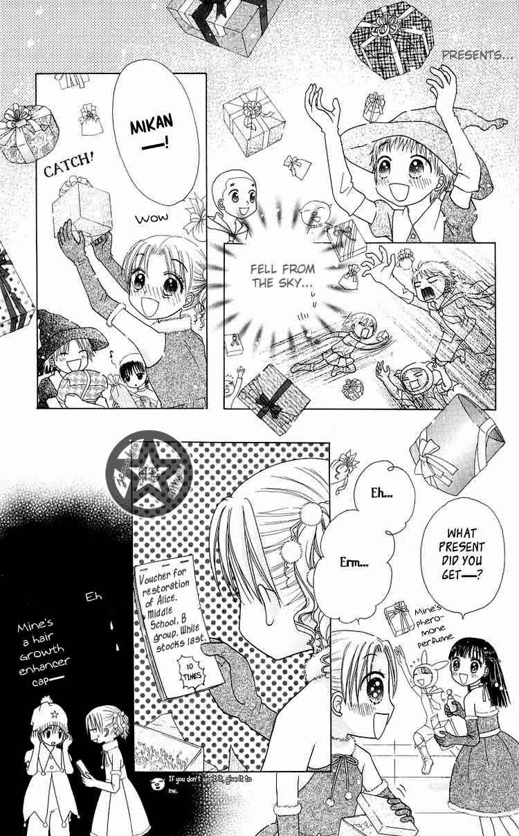Gakuen Alice Chapter 48 - Page 13