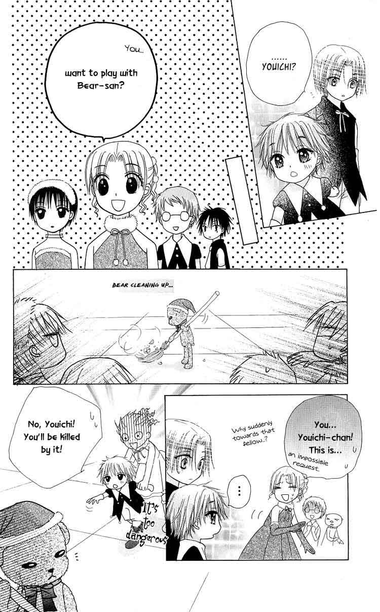 Gakuen Alice Chapter 48 - Page 16