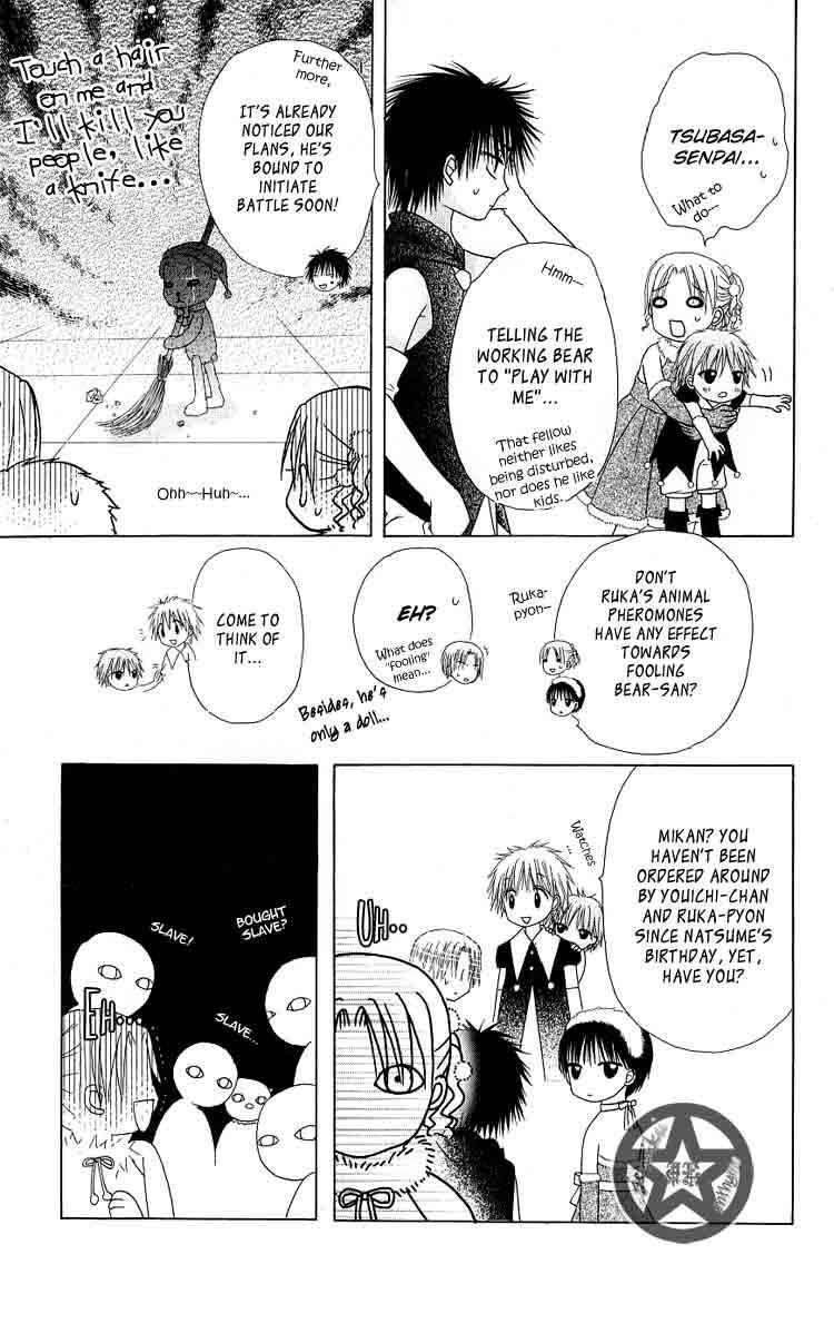Gakuen Alice Chapter 48 - Page 17