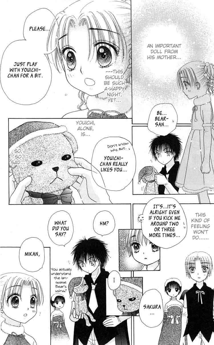 Gakuen Alice Chapter 48 - Page 20