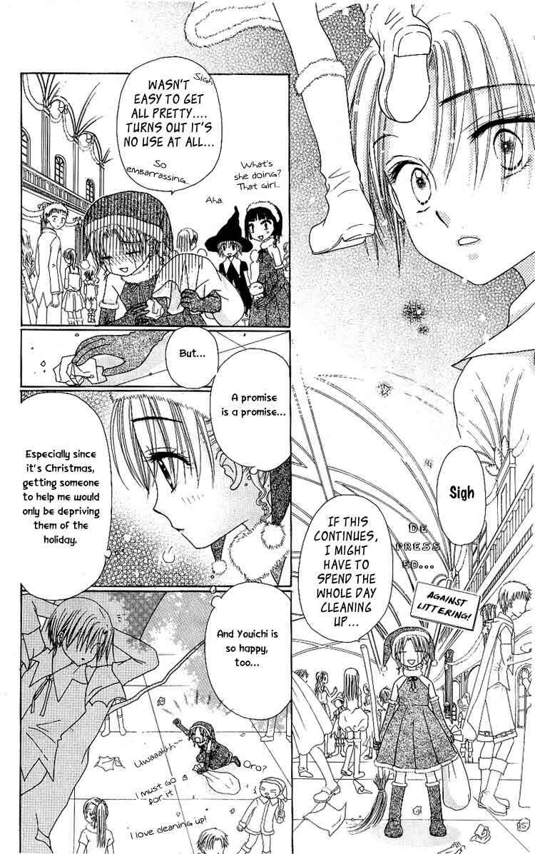 Gakuen Alice Chapter 48 - Page 24