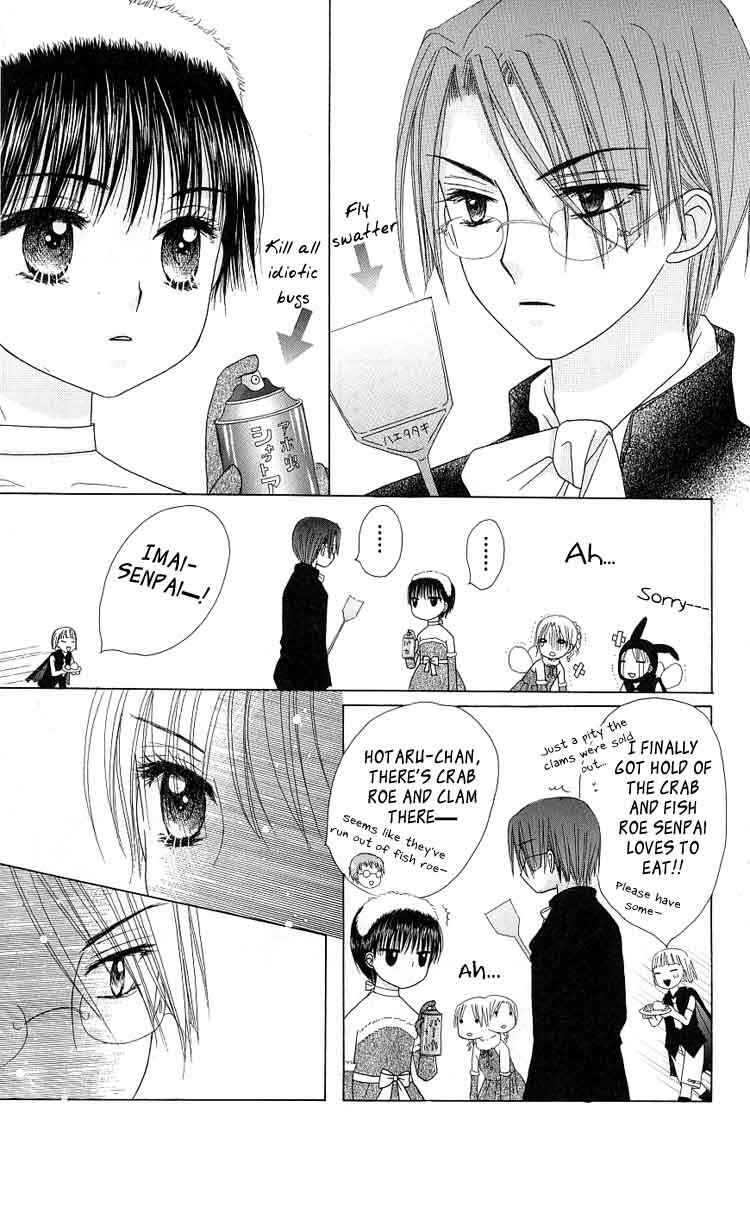 Gakuen Alice Chapter 48 - Page 5