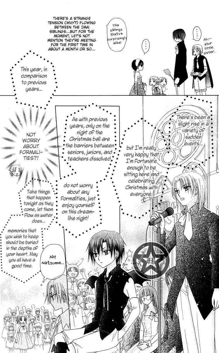 Gakuen Alice Chapter 48 - Page 6