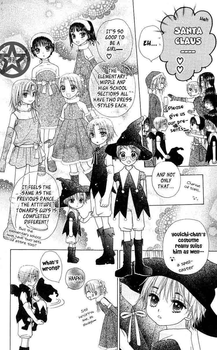 Gakuen Alice Chapter 48 - Page 8