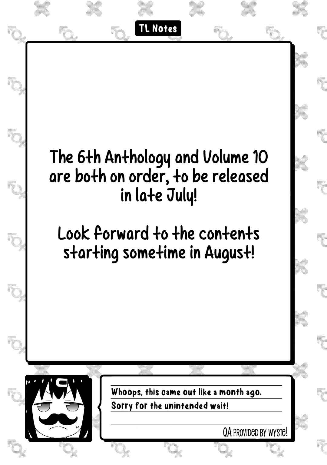 Onii-chan wa Oshimai! Chapter 99.5 - Page 7