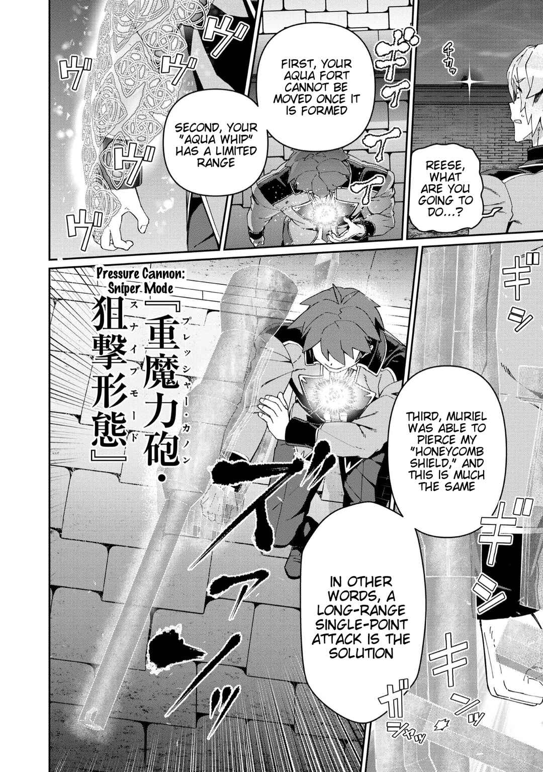 Daikenja no Manadeshi ~Bougyo Mahou no Susume~ Chapter 25 - Page 28