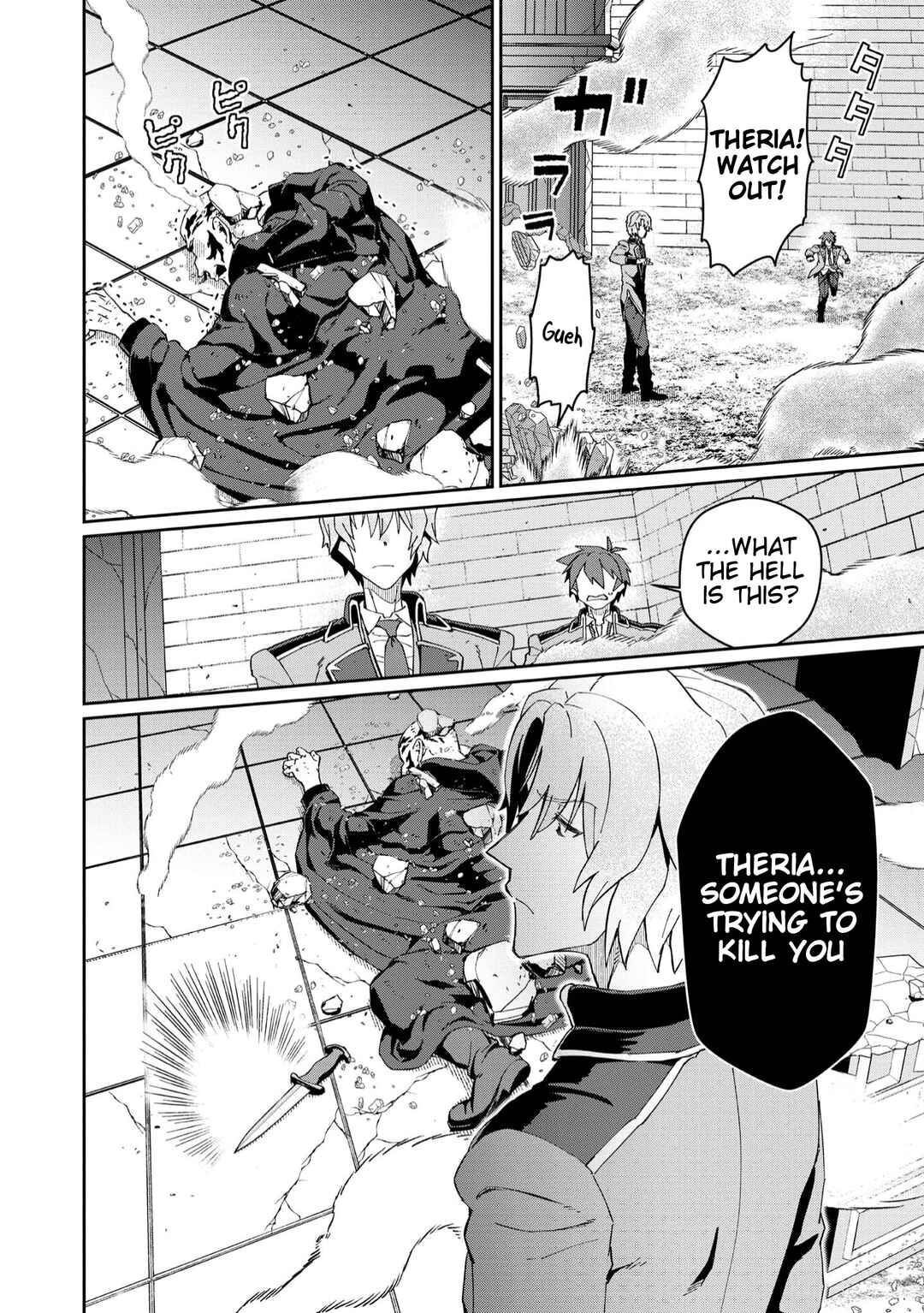 Daikenja no Manadeshi ~Bougyo Mahou no Susume~ Chapter 25 - Page 32