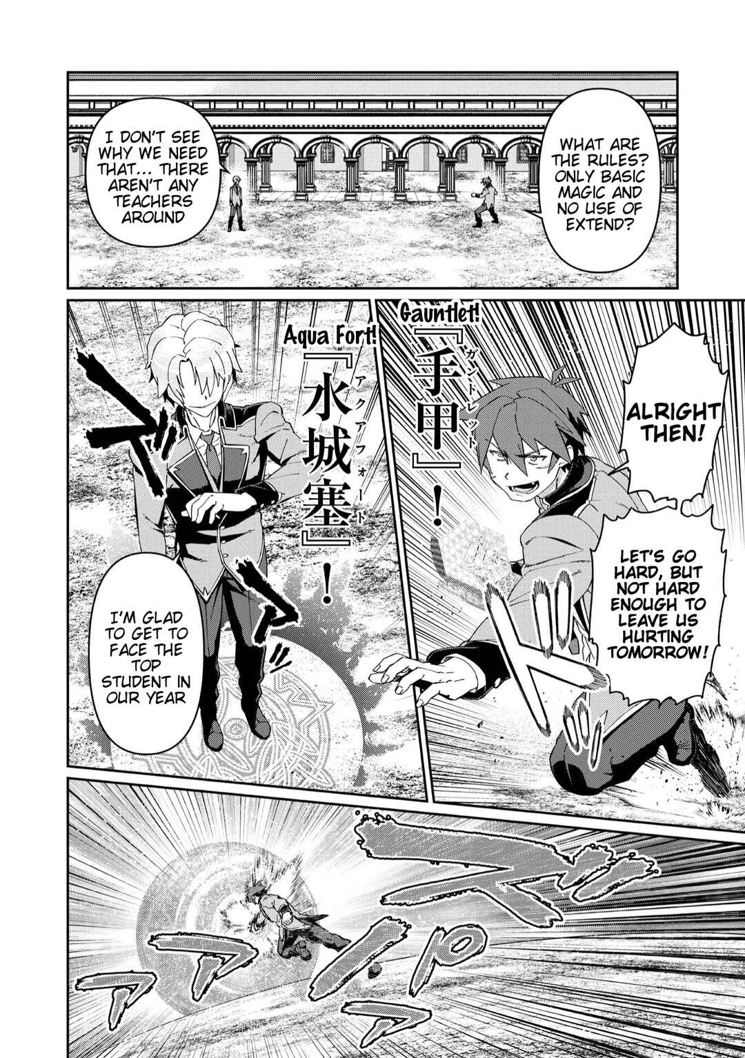 Daikenja no Manadeshi ~Bougyo Mahou no Susume~ Chapter 25 - Page 4