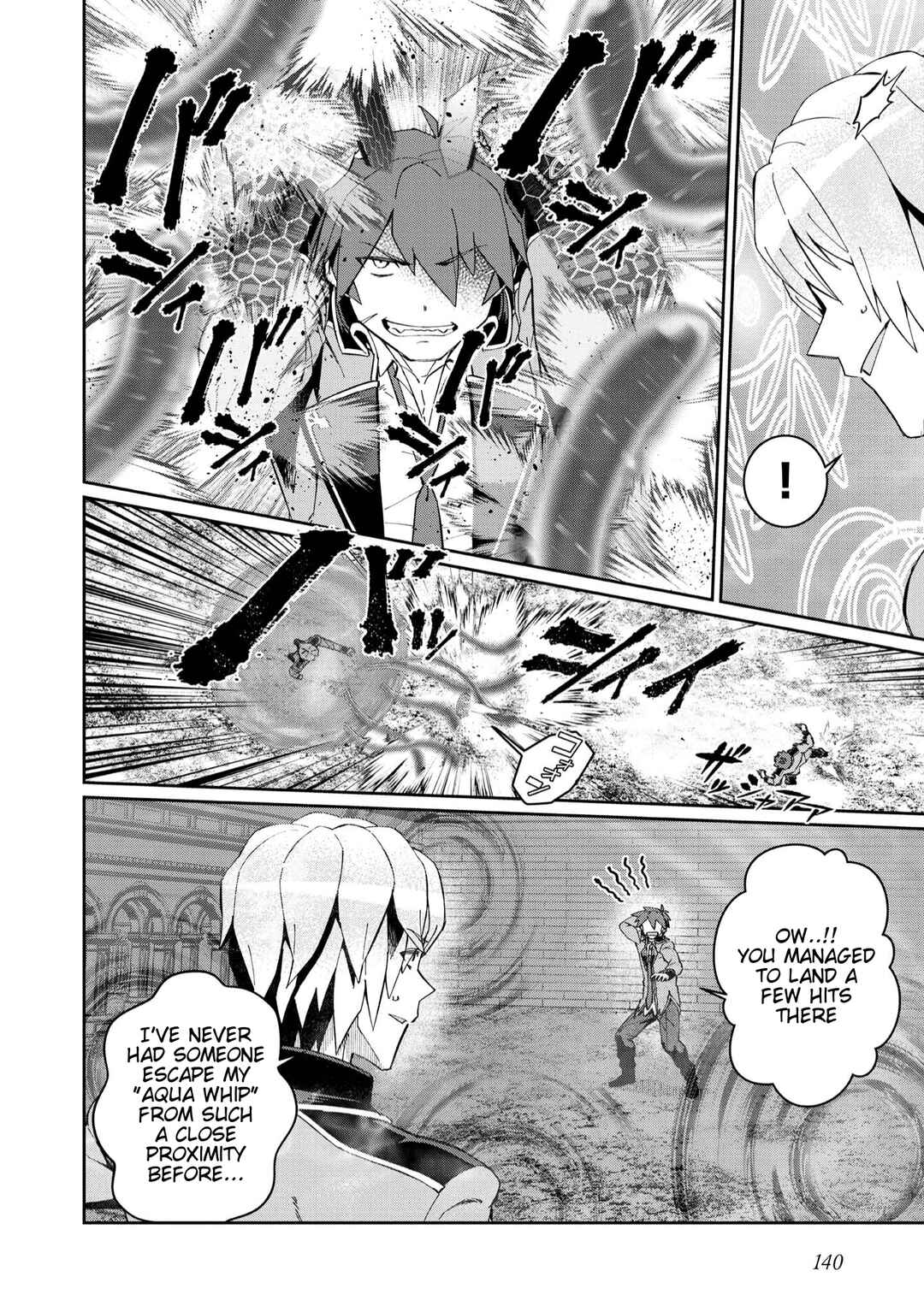 Daikenja no Manadeshi ~Bougyo Mahou no Susume~ Chapter 25 - Page 6