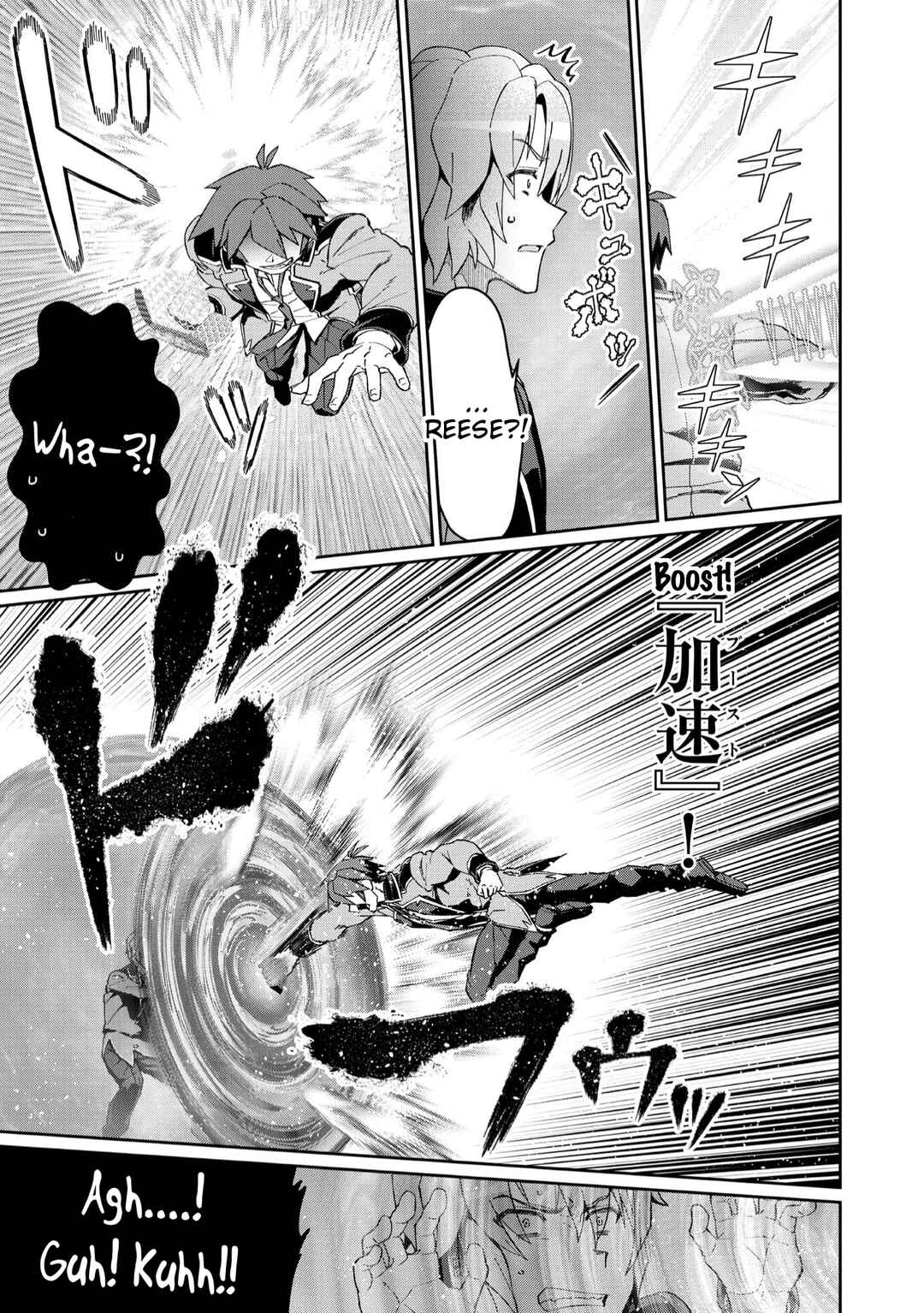 Daikenja no Manadeshi ~Bougyo Mahou no Susume~ Chapter 25 - Page 9