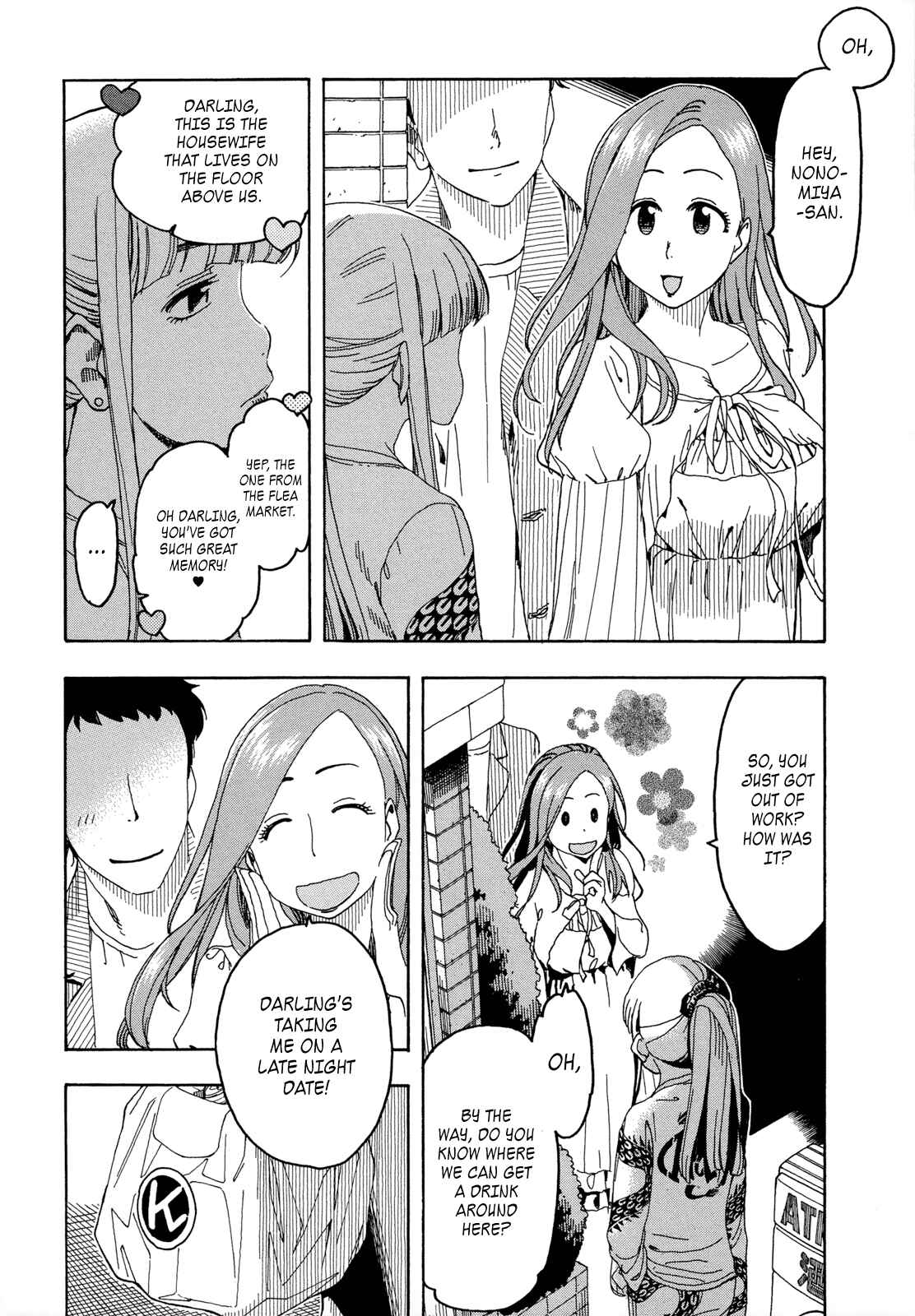 Oku-san Chapter 20 - Page 12