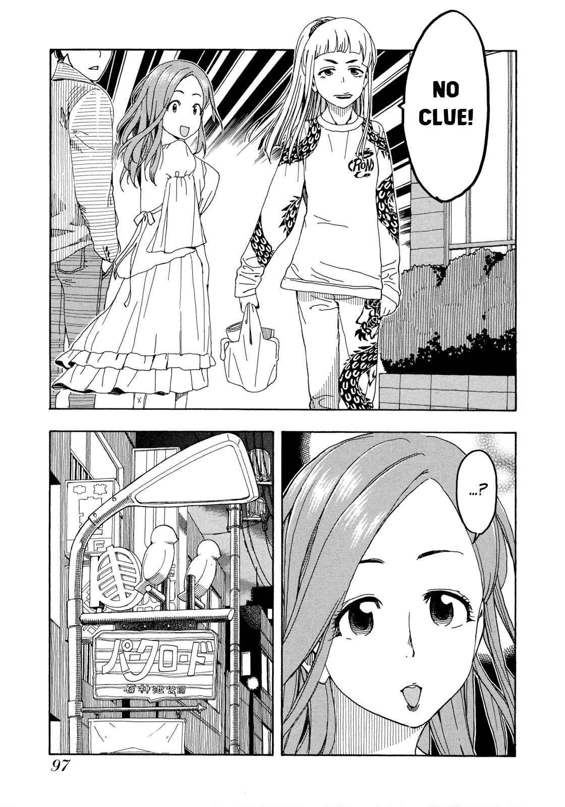 Oku-san Chapter 20 - Page 13