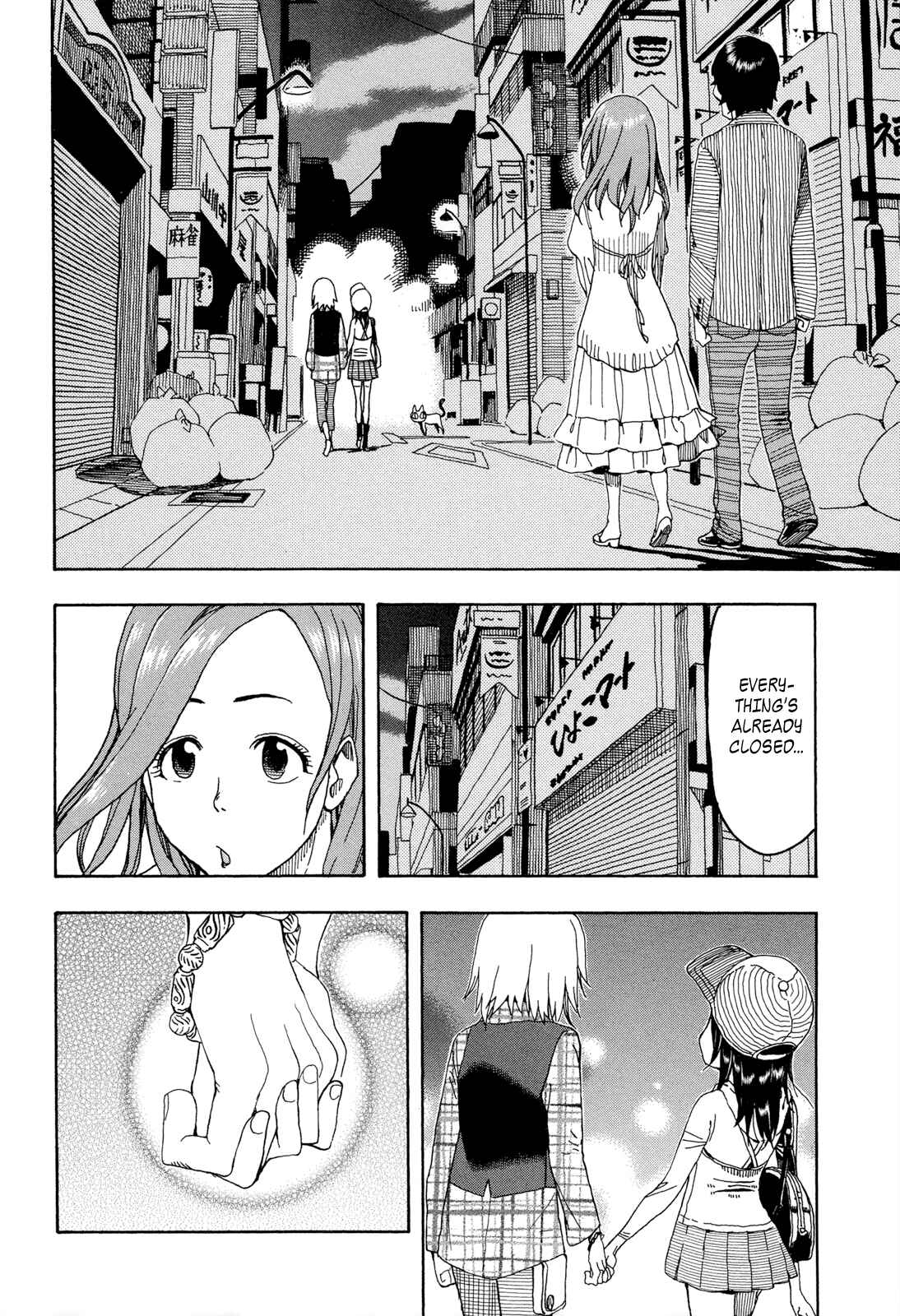 Oku-san Chapter 20 - Page 14