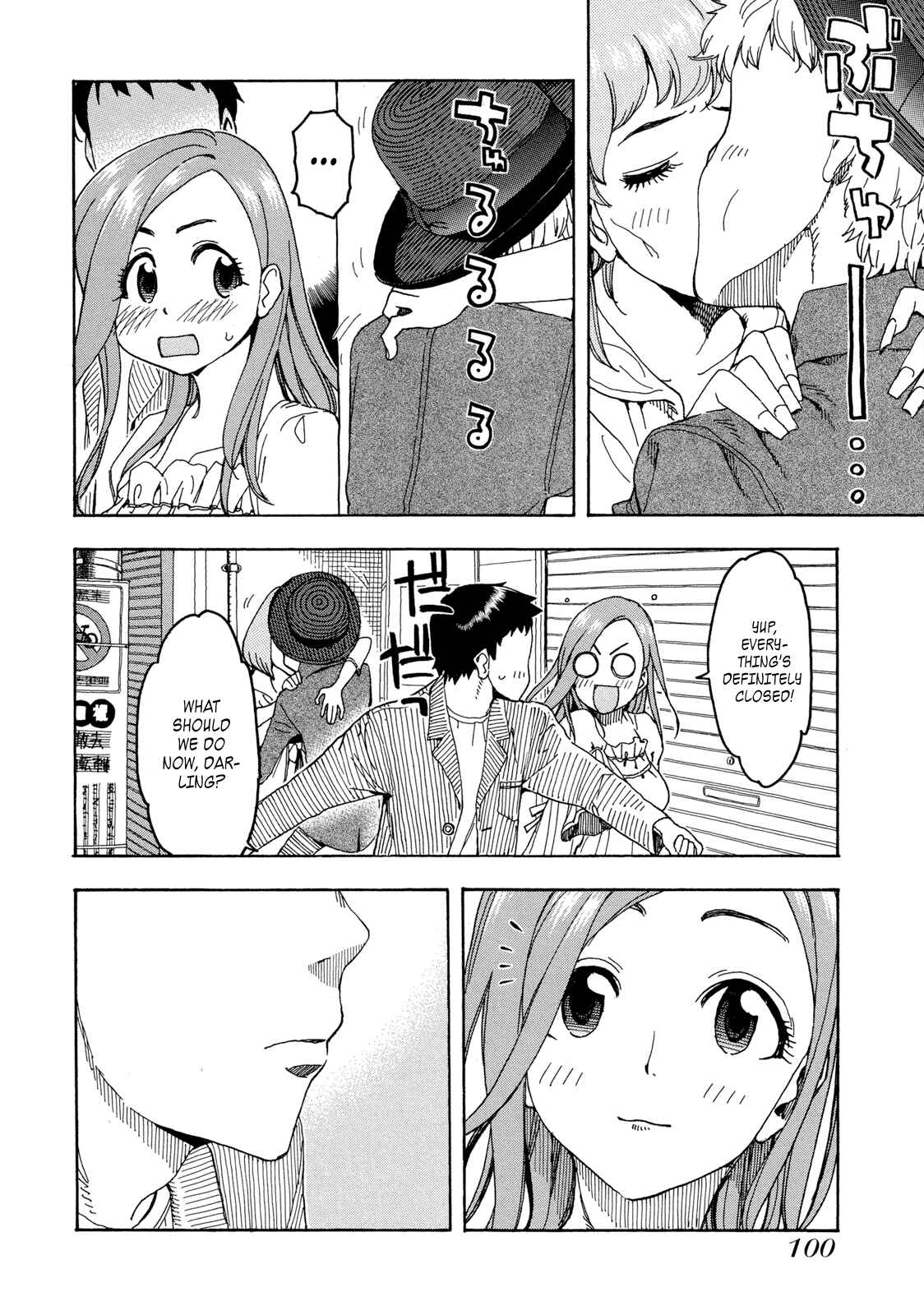 Oku-san Chapter 20 - Page 16
