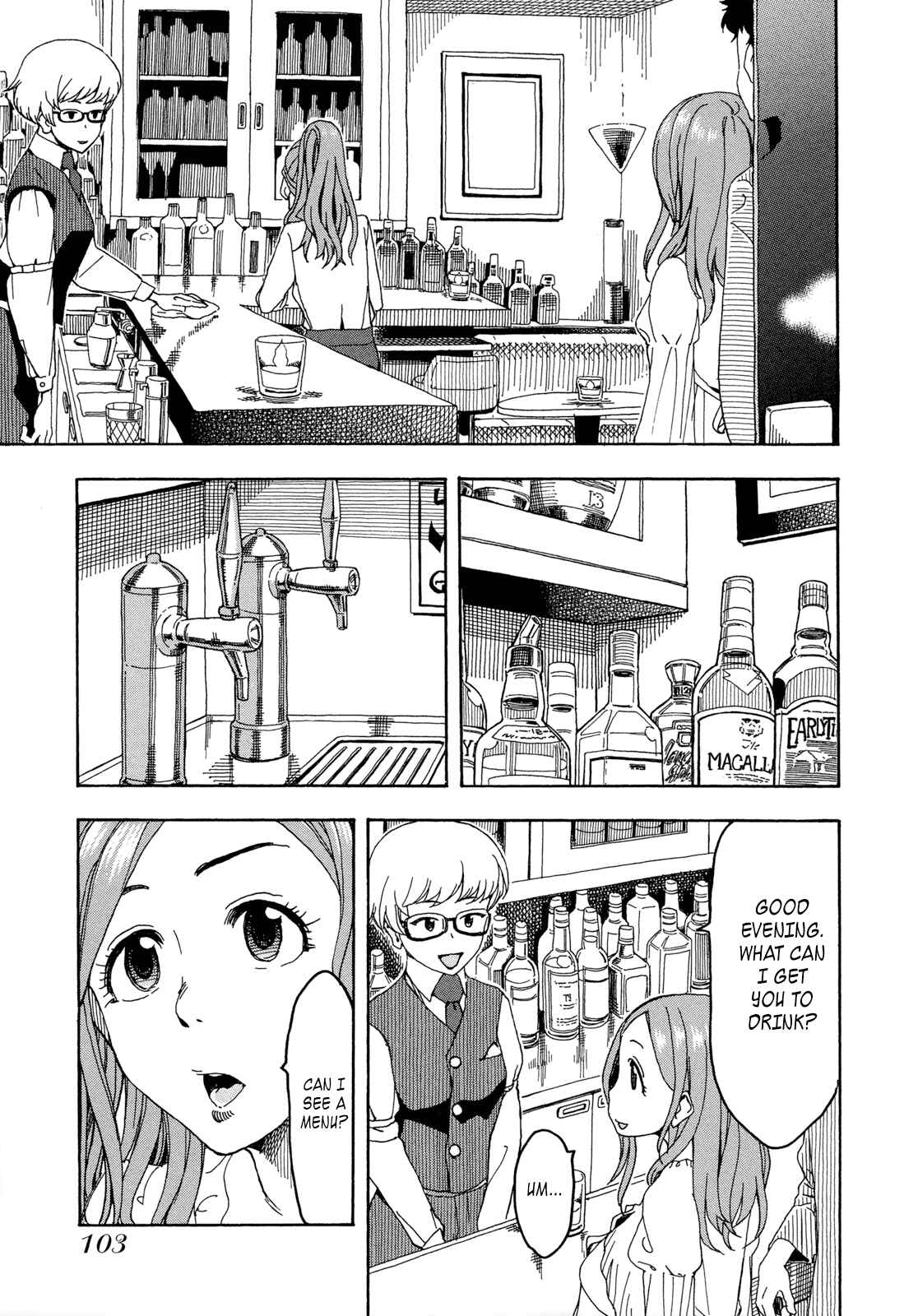 Oku-san Chapter 20 - Page 19