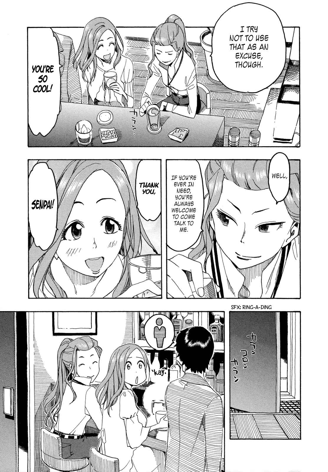Oku-san Chapter 20 - Page 23