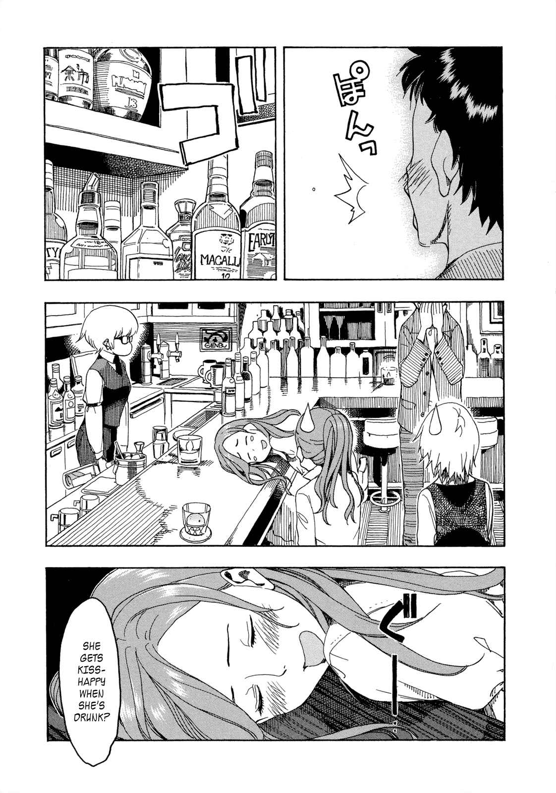 Oku-san Chapter 20 - Page 27