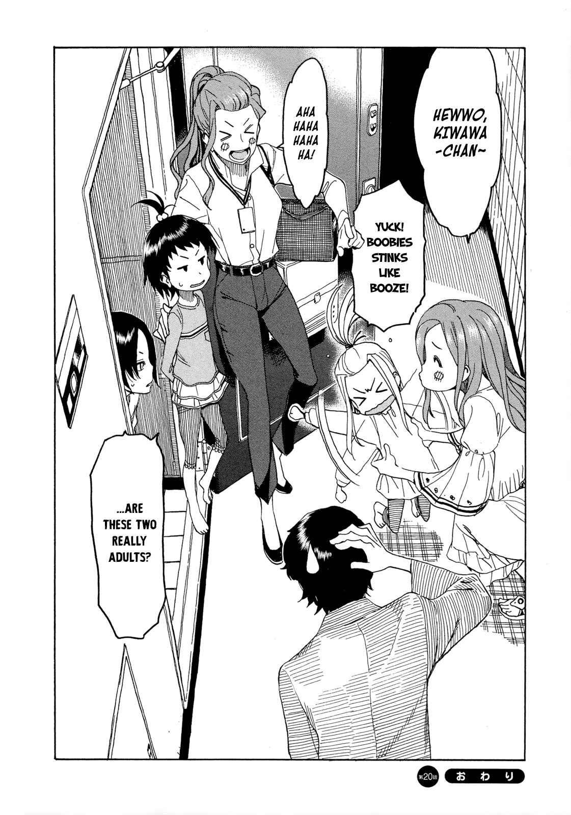 Oku-san Chapter 20 - Page 30