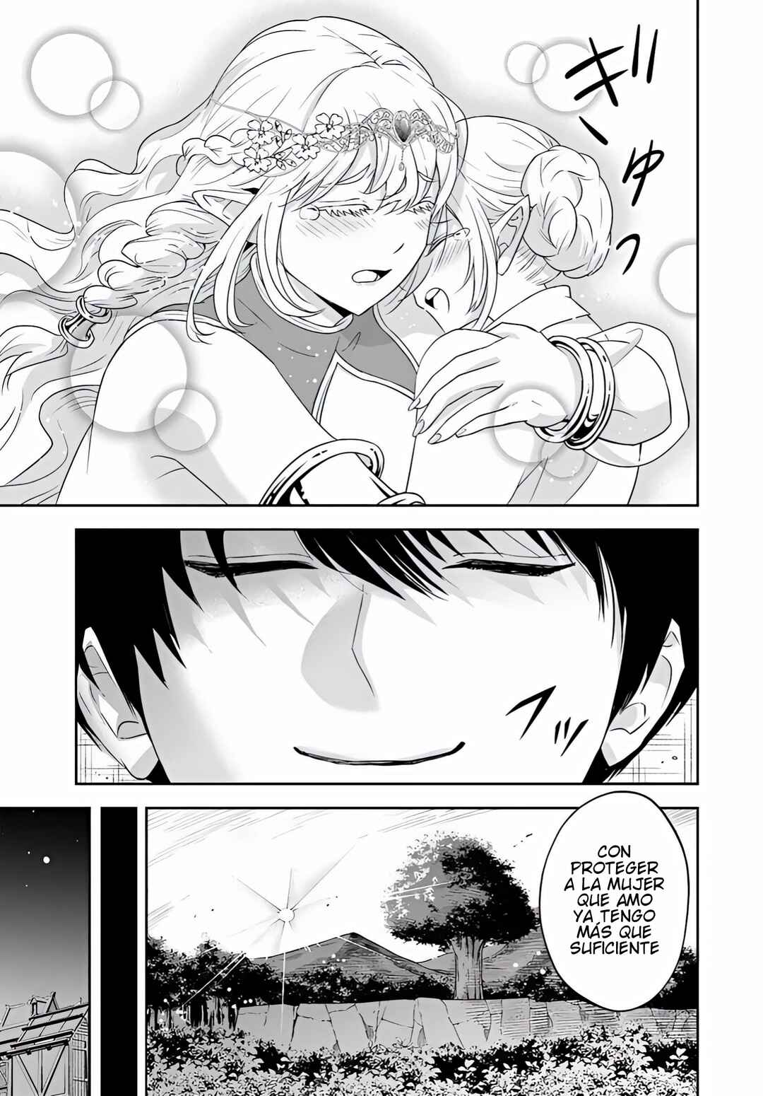 Sono Akuyaku Kizoku, Mama Heroine ga Sukisugiru ~Shinshi na Doryoku de Saikyou to Nari Fuguu na Oshi Character Tasukemakuru~ Chapter 27.2 - Page 10
