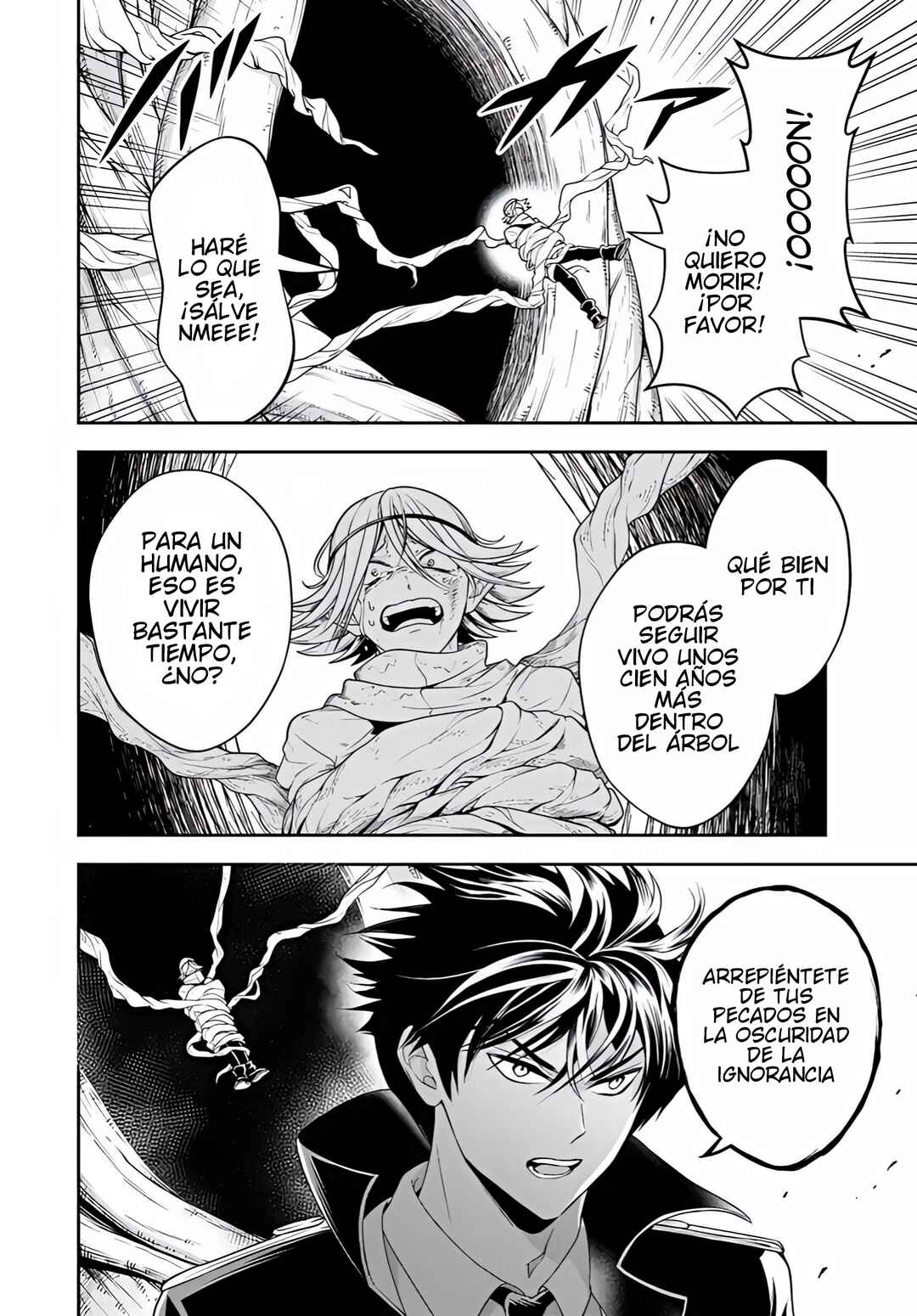 Sono Akuyaku Kizoku, Mama Heroine ga Sukisugiru ~Shinshi na Doryoku de Saikyou to Nari Fuguu na Oshi Character Tasukemakuru~ Chapter 27.2 - Page 5