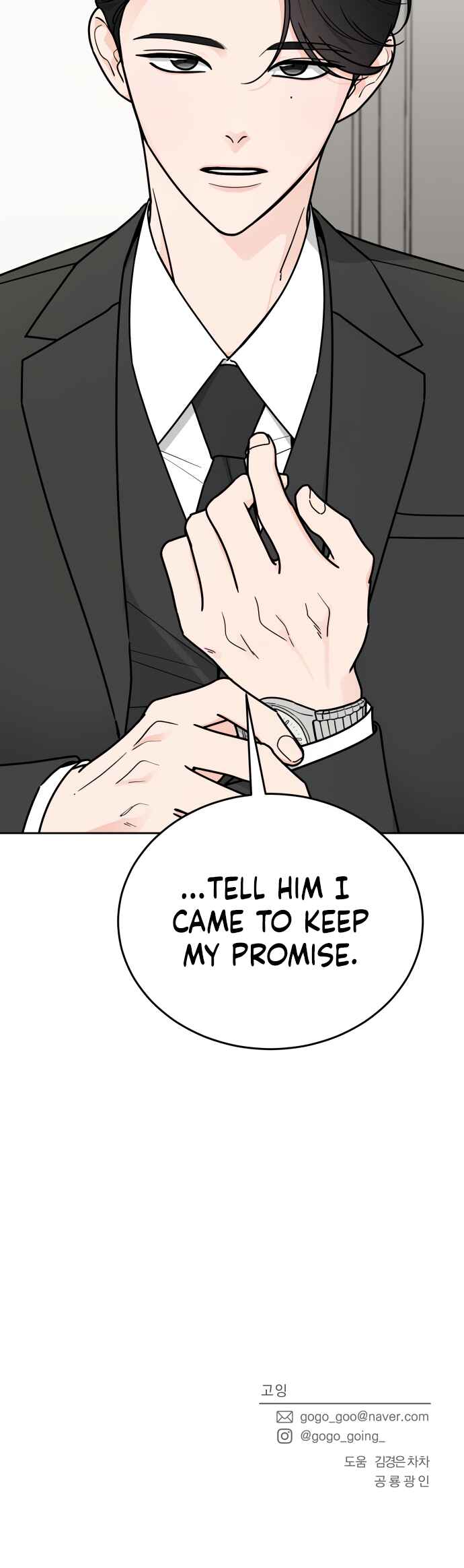 I Want to Be the Director's Husband Chapter 2 - Page 67
