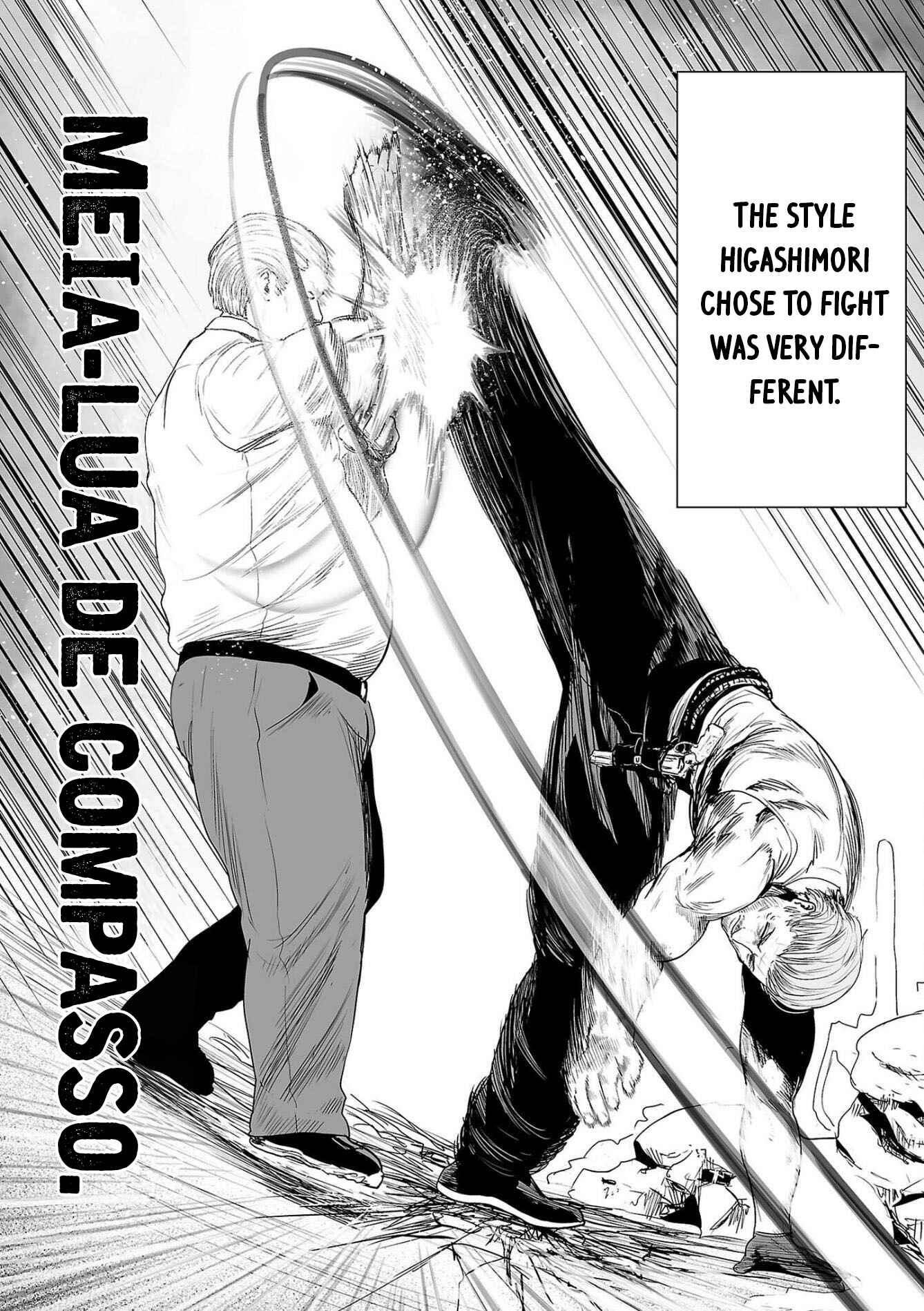 Tsui no Taimashi: Ender Geister Chapter 56 - Page 5
